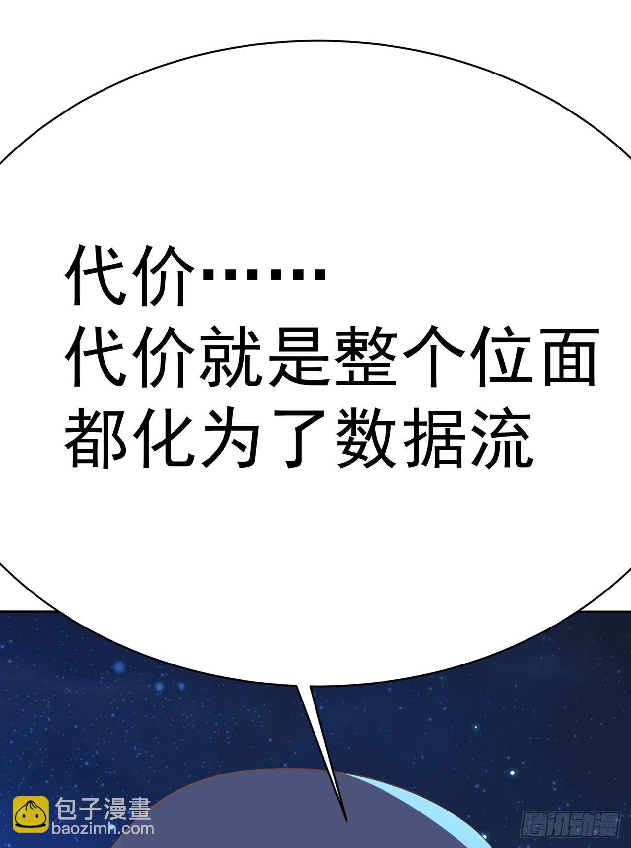 340回-所谓&rdquo;缔造&ldquo;(1/2)-第351话