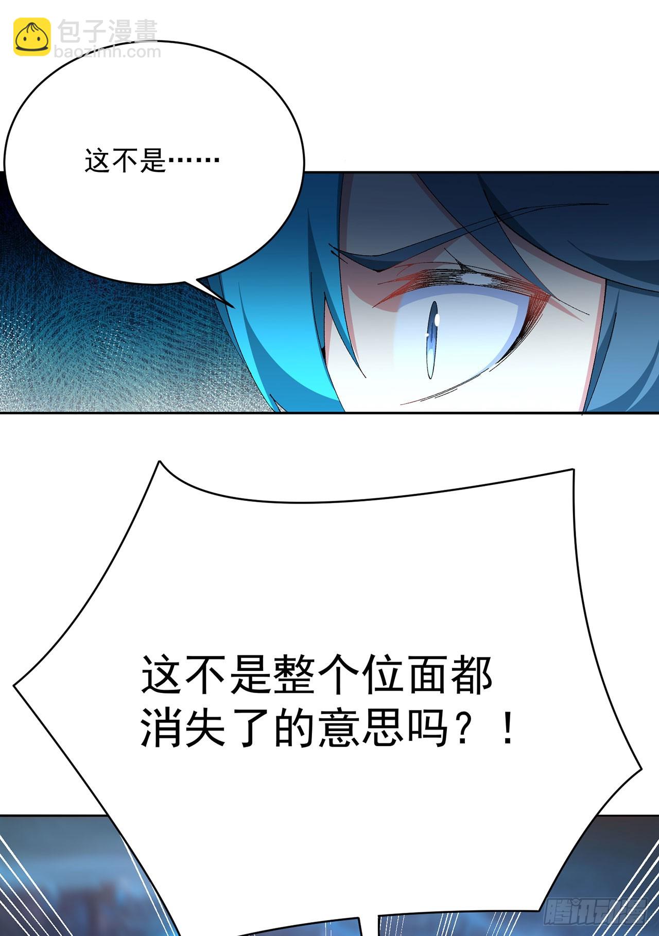 340回-所谓&rdquo;缔造&ldquo;(1/2)-第351话