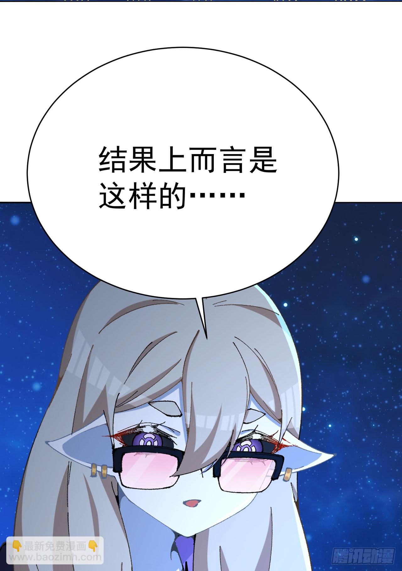 340回-所谓&rdquo;缔造&ldquo;(1/2)-第351话