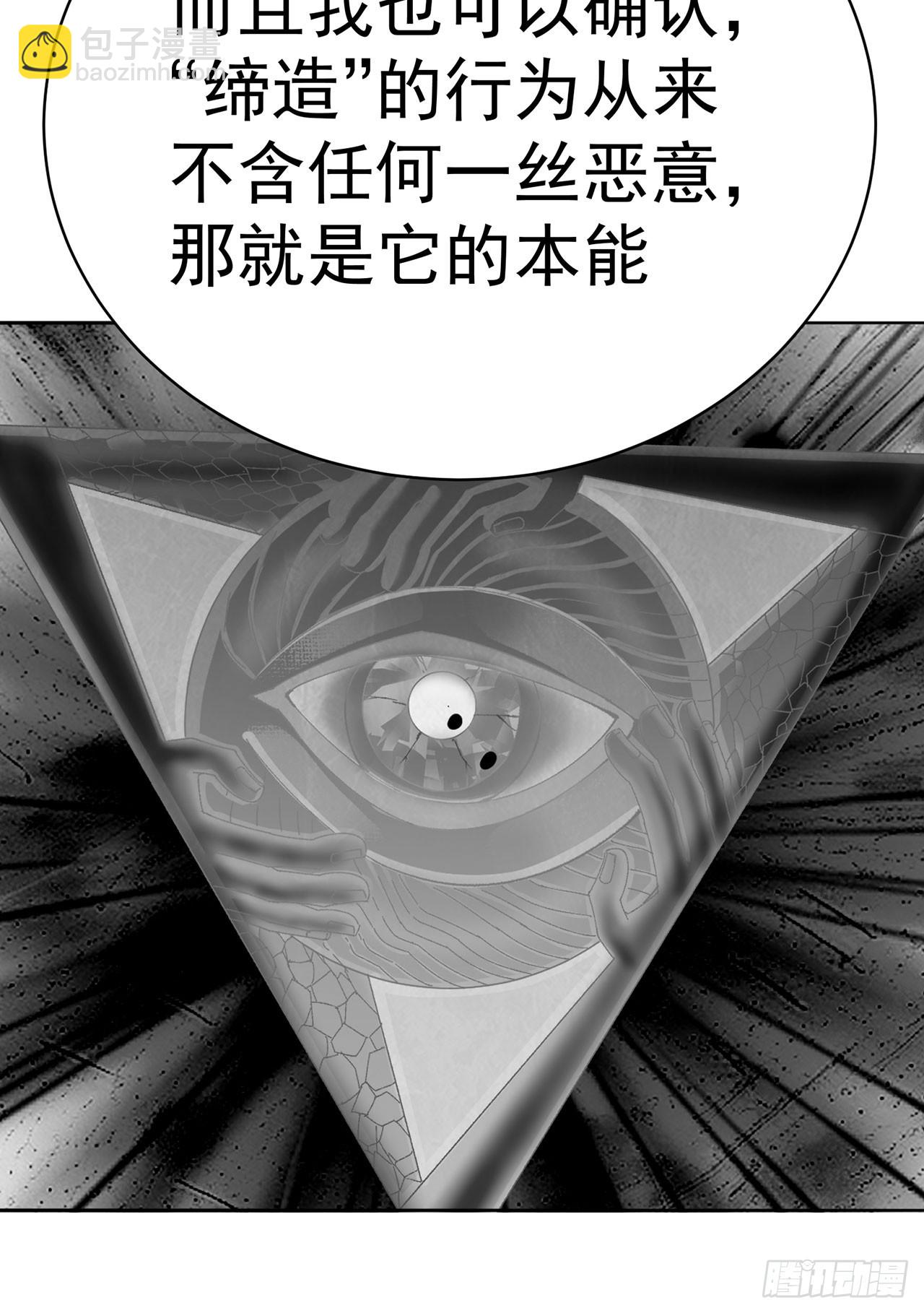 340回-所谓&rdquo;缔造&ldquo;(1/2)-第351话