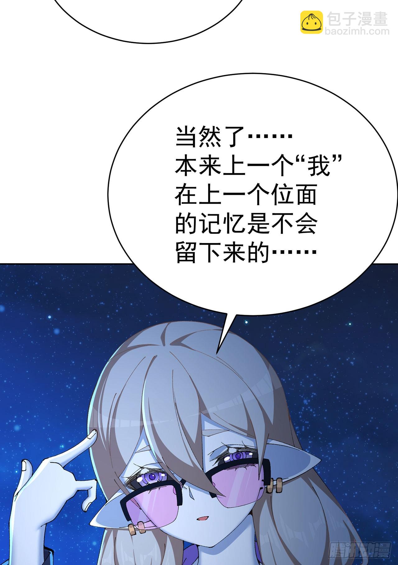 340回-所谓&rdquo;缔造&ldquo;(1/2)-第351话