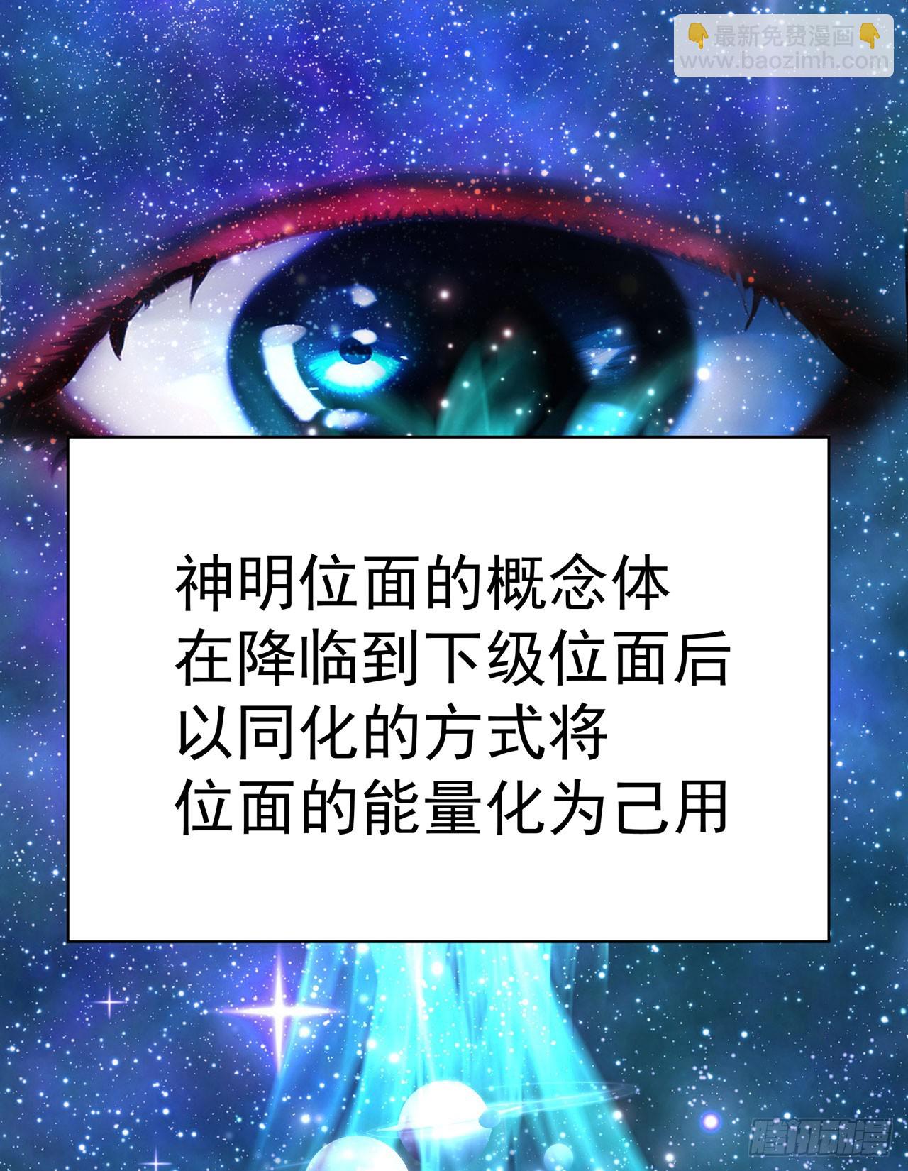 340回-所谓&rdquo;缔造&ldquo;(1/2)-第351话