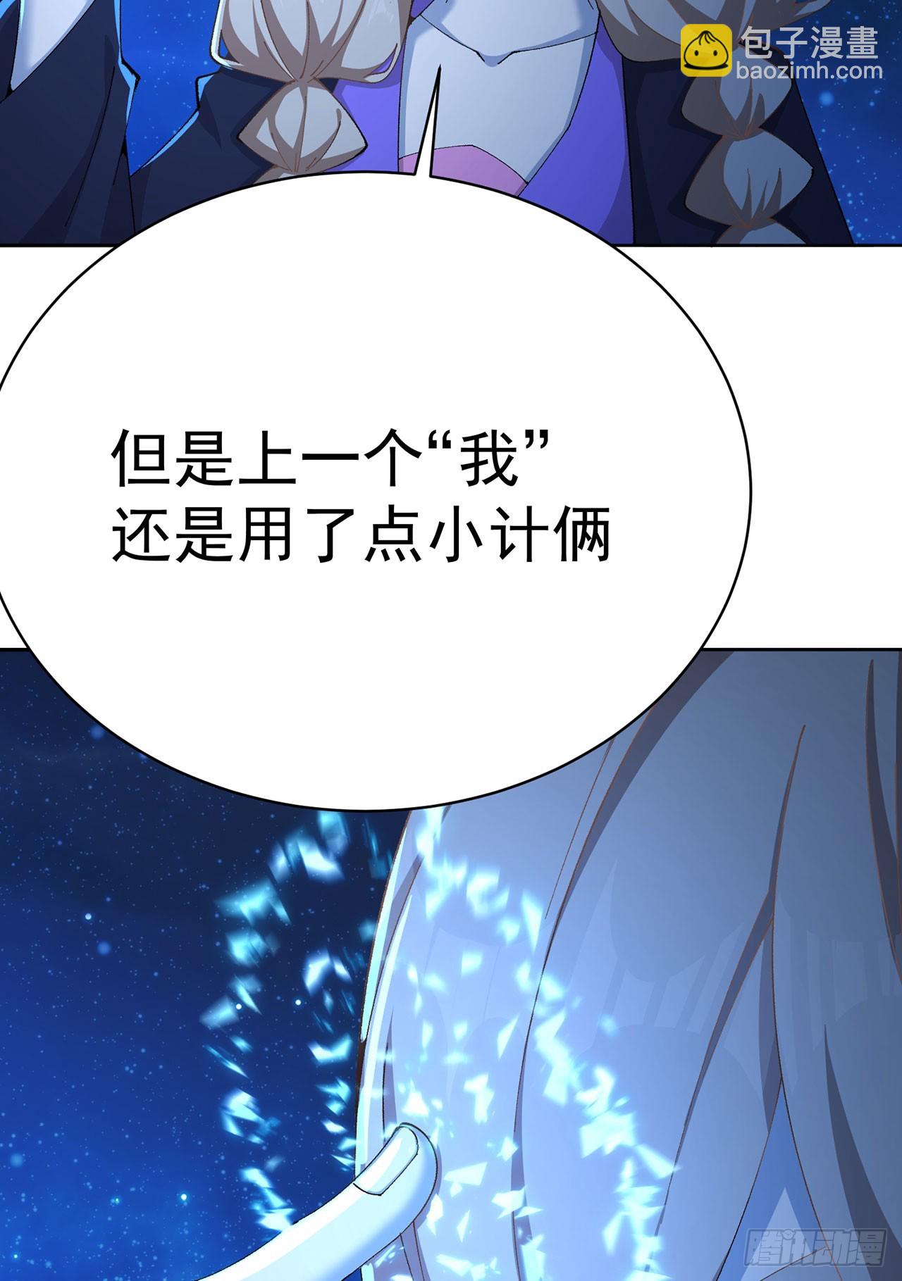 340回-所谓&rdquo;缔造&ldquo;(1/2)-第351话