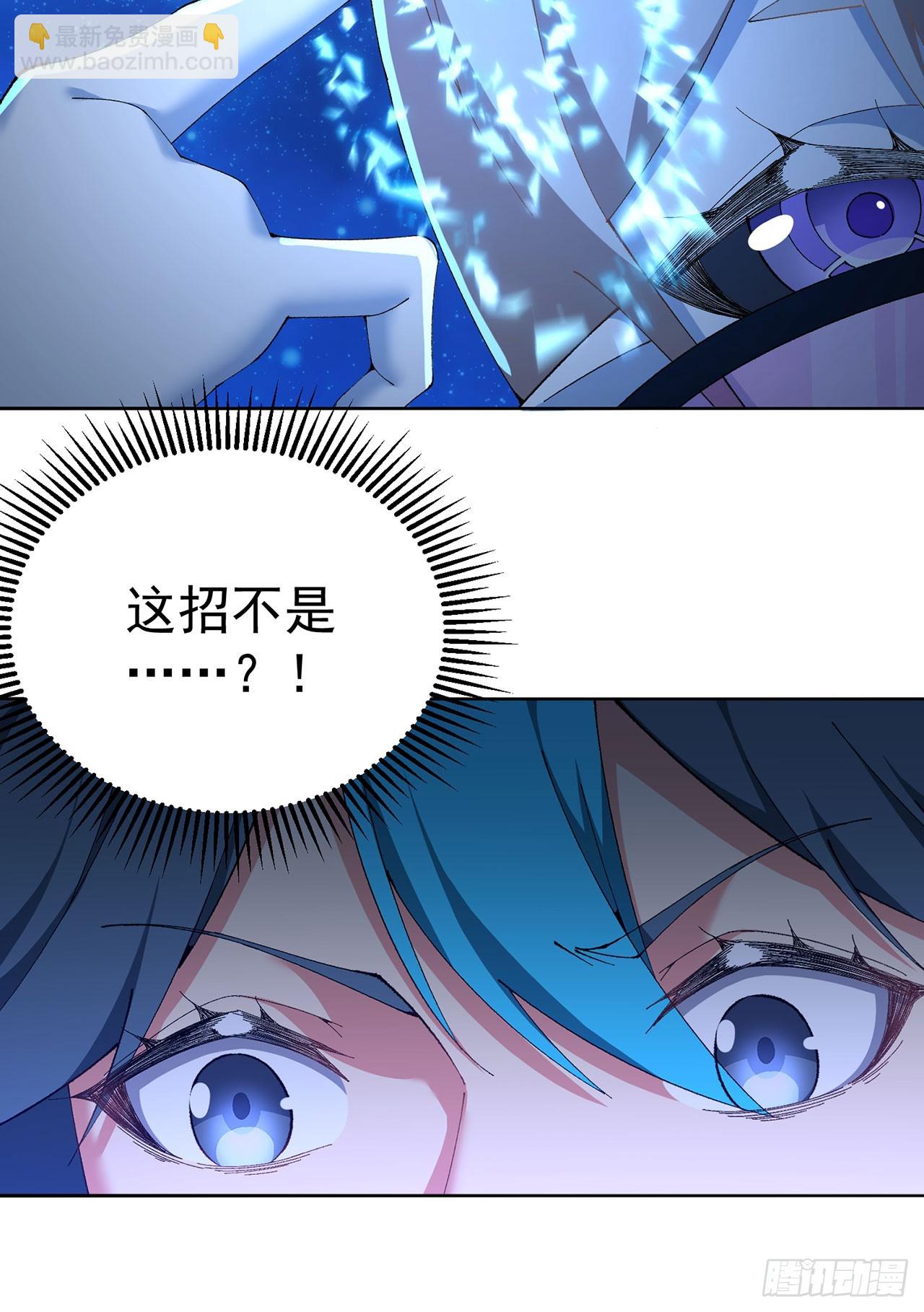 340回-所谓&rdquo;缔造&ldquo;(1/2)-第351话