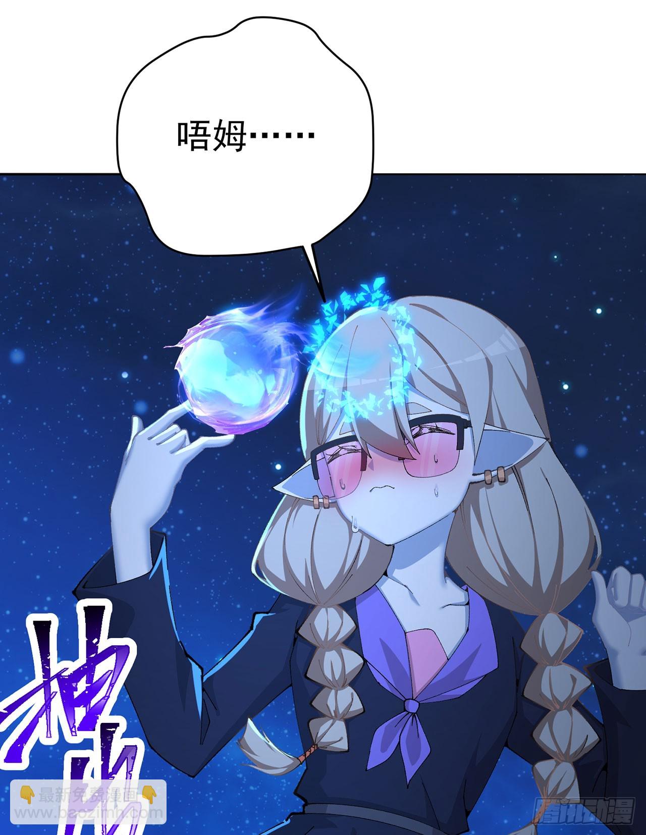 340回-所谓&rdquo;缔造&ldquo;(1/2)-第351话