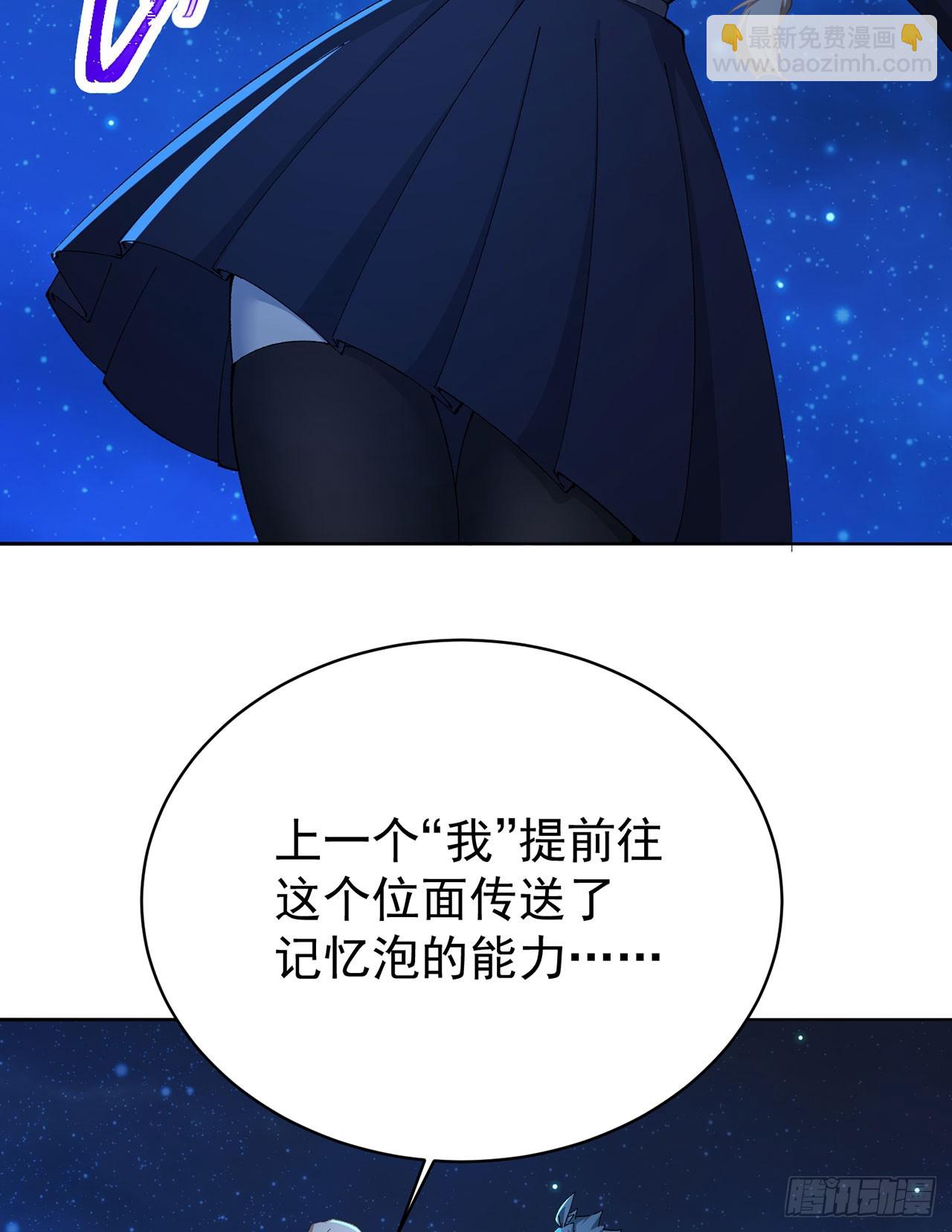 340回-所谓&rdquo;缔造&ldquo;(1/2)-第351话
