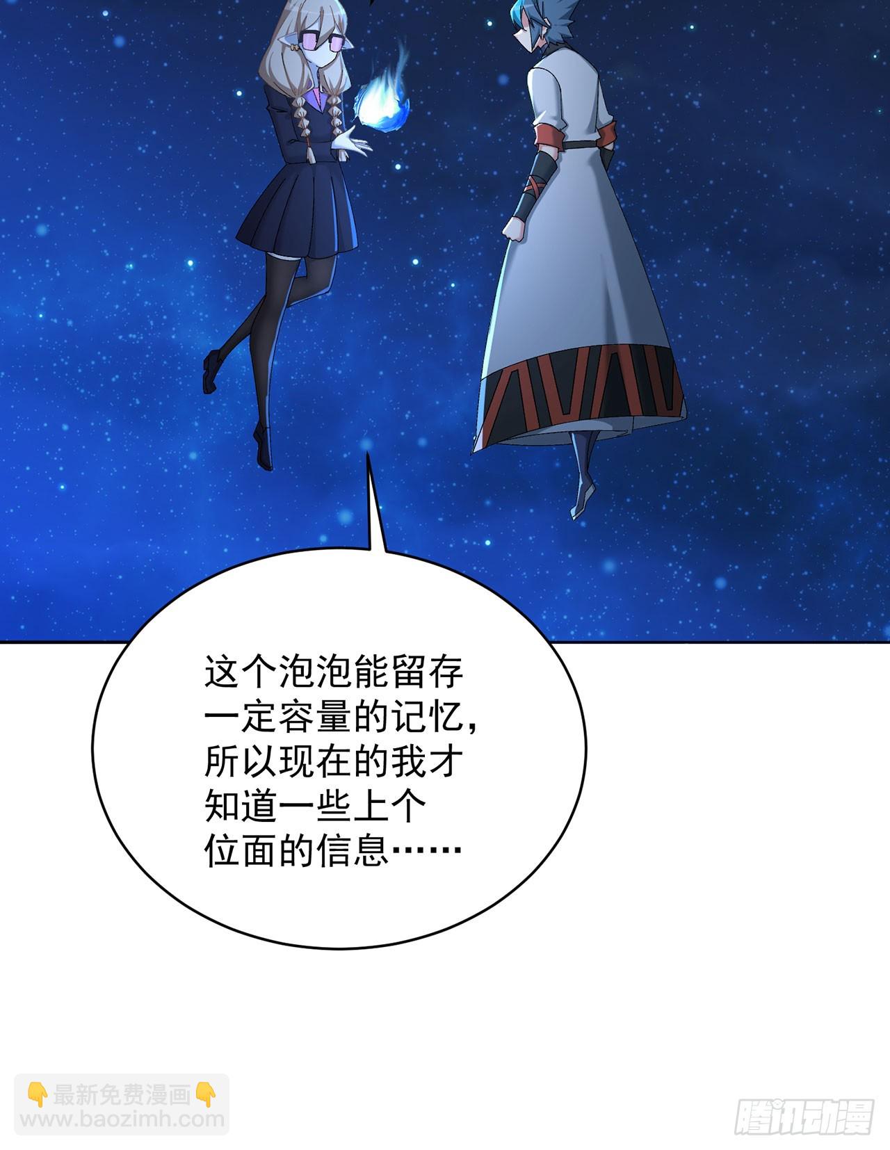 340回-所谓&rdquo;缔造&ldquo;(1/2)-第351话