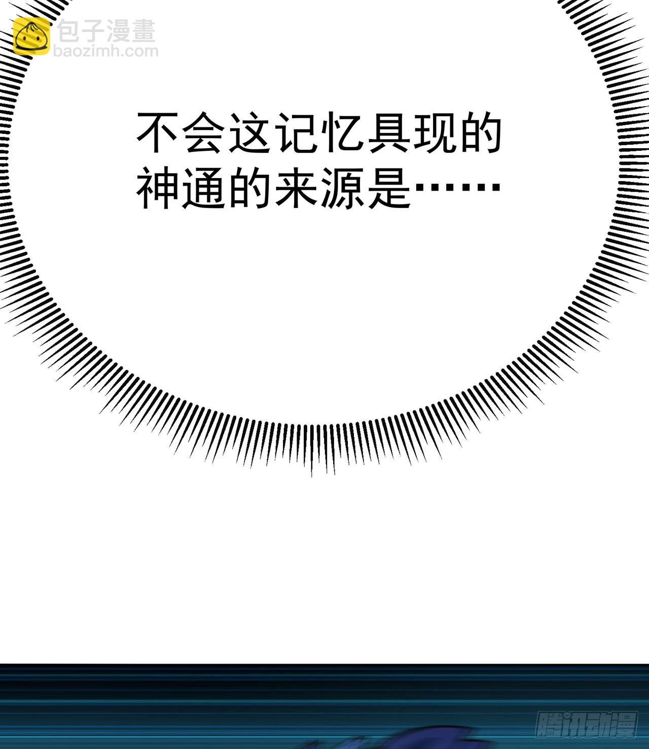 340回-所谓&rdquo;缔造&ldquo;(1/2)-第351话