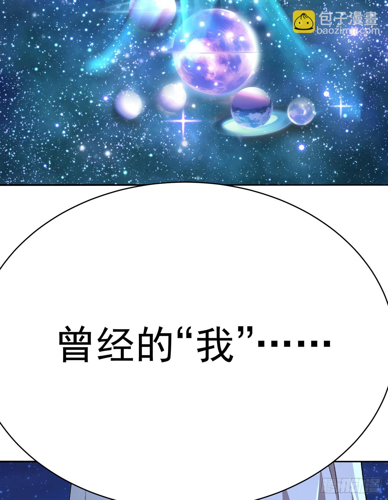 340回-所谓&rdquo;缔造&ldquo;(1/2)-第351话