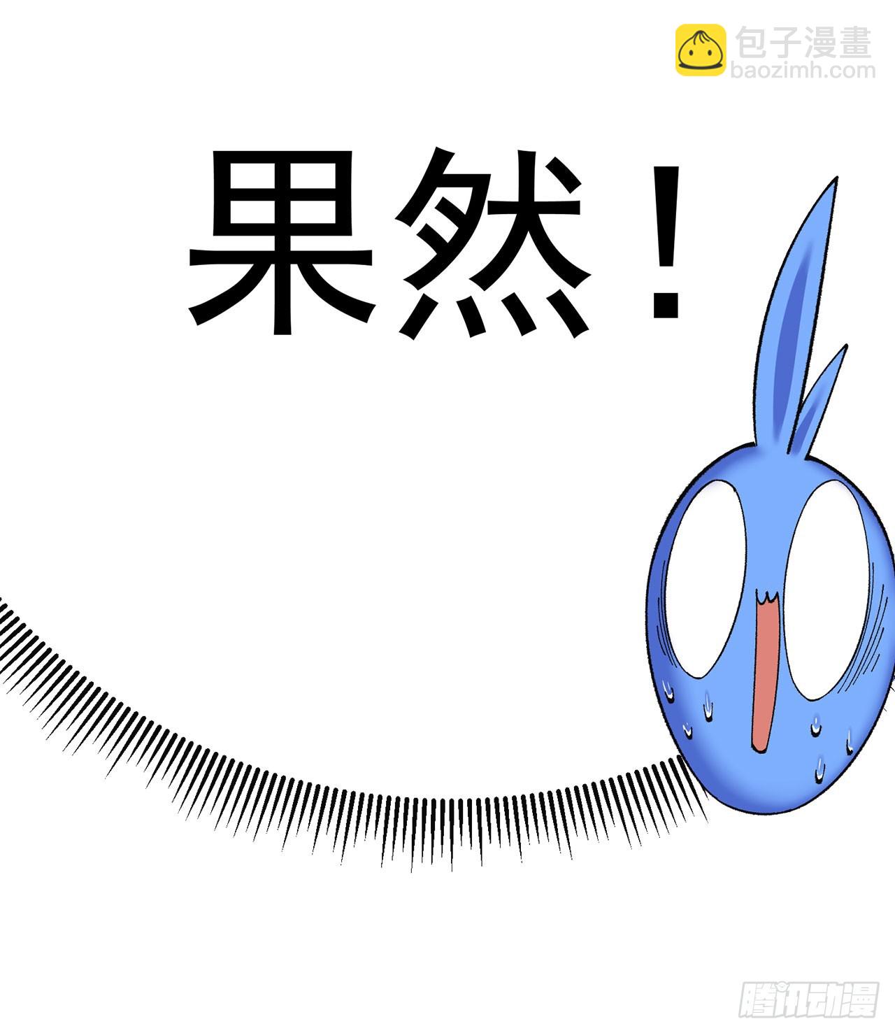 340回-所谓&rdquo;缔造&ldquo;(1/2)-第351话