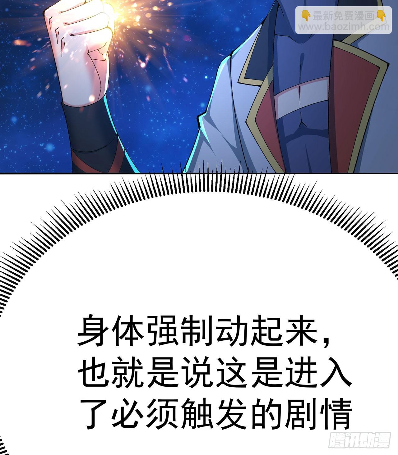 340回-所谓&rdquo;缔造&ldquo;(1/2)-第351话