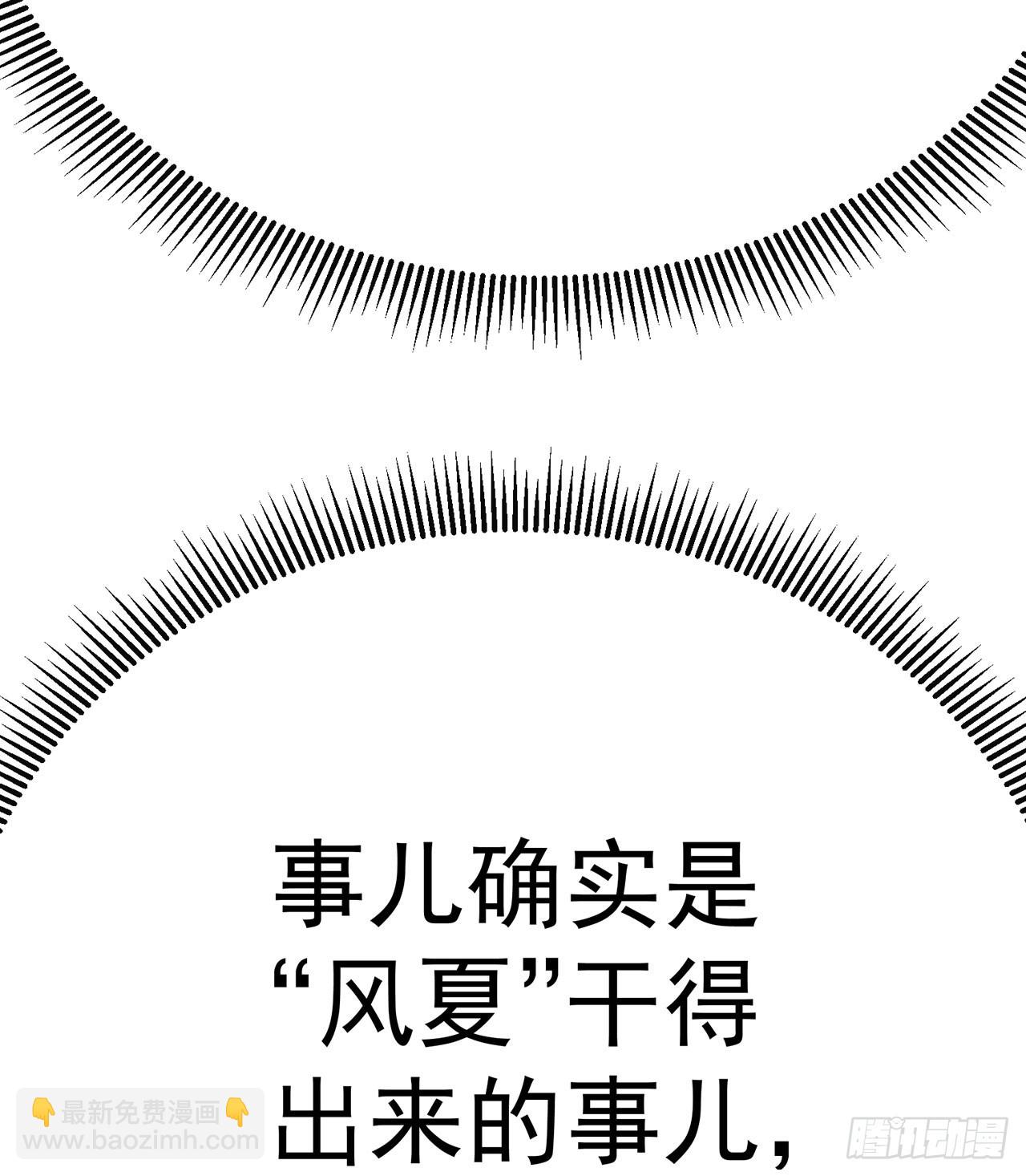 340回-所谓&rdquo;缔造&ldquo;(1/2)-第351话
