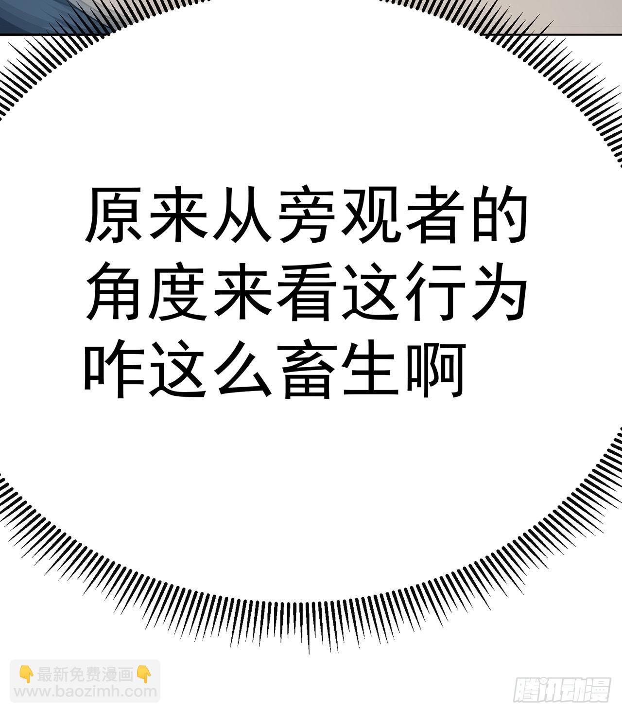 340回-所谓&rdquo;缔造&ldquo;(1/2)-第351话