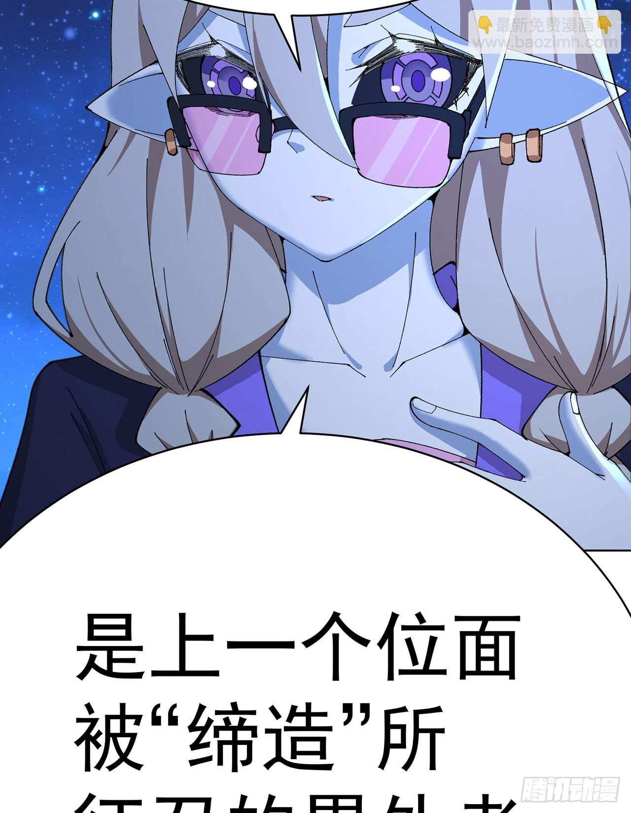 340回-所谓&rdquo;缔造&ldquo;(1/2)-第351话