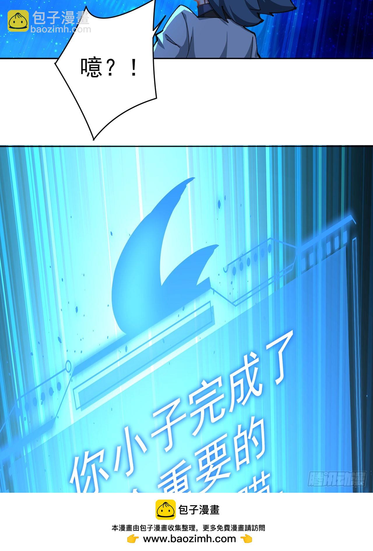 340回-所谓&rdquo;缔造&ldquo;(1/2)-第351话
