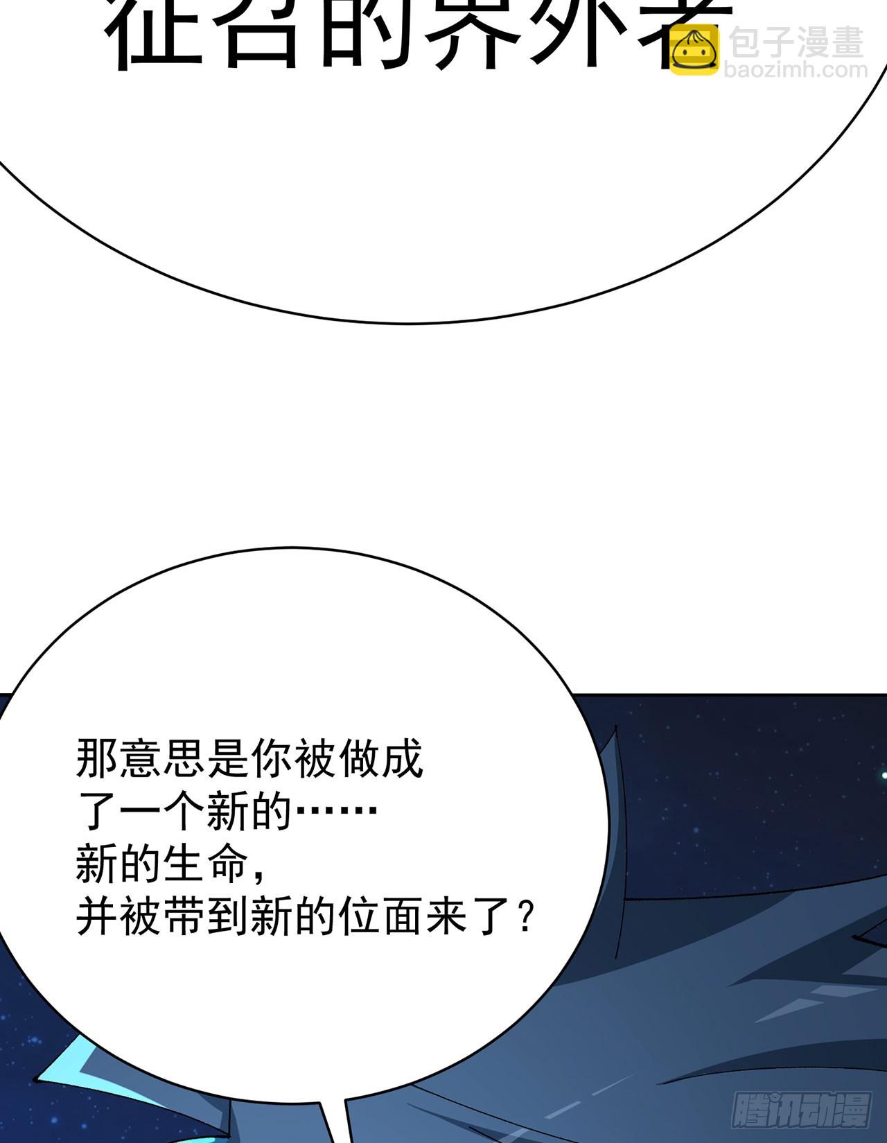 340回-所谓&rdquo;缔造&ldquo;(1/2)-第351话