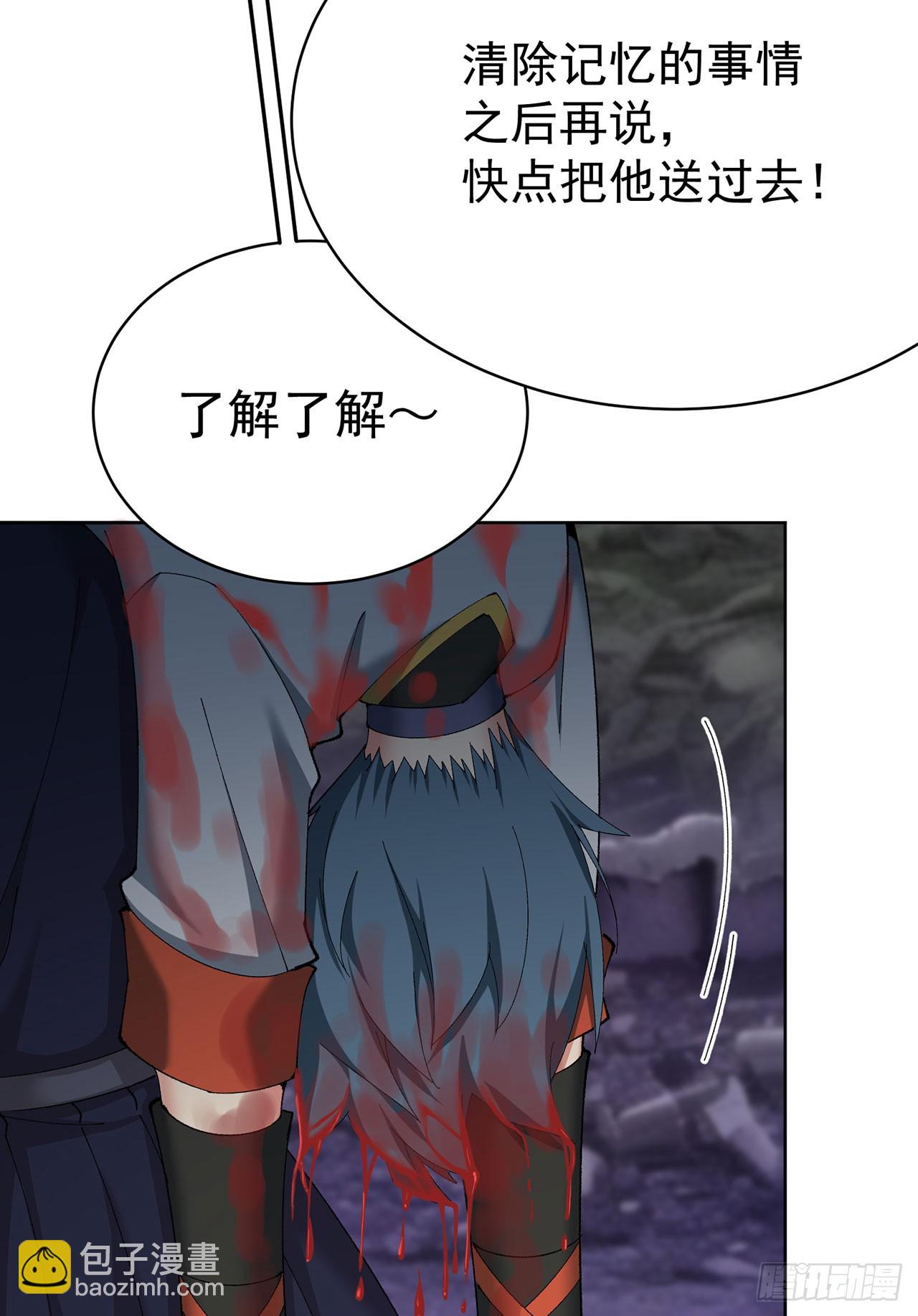 342回-快点躺好了！(1/2)-第353话