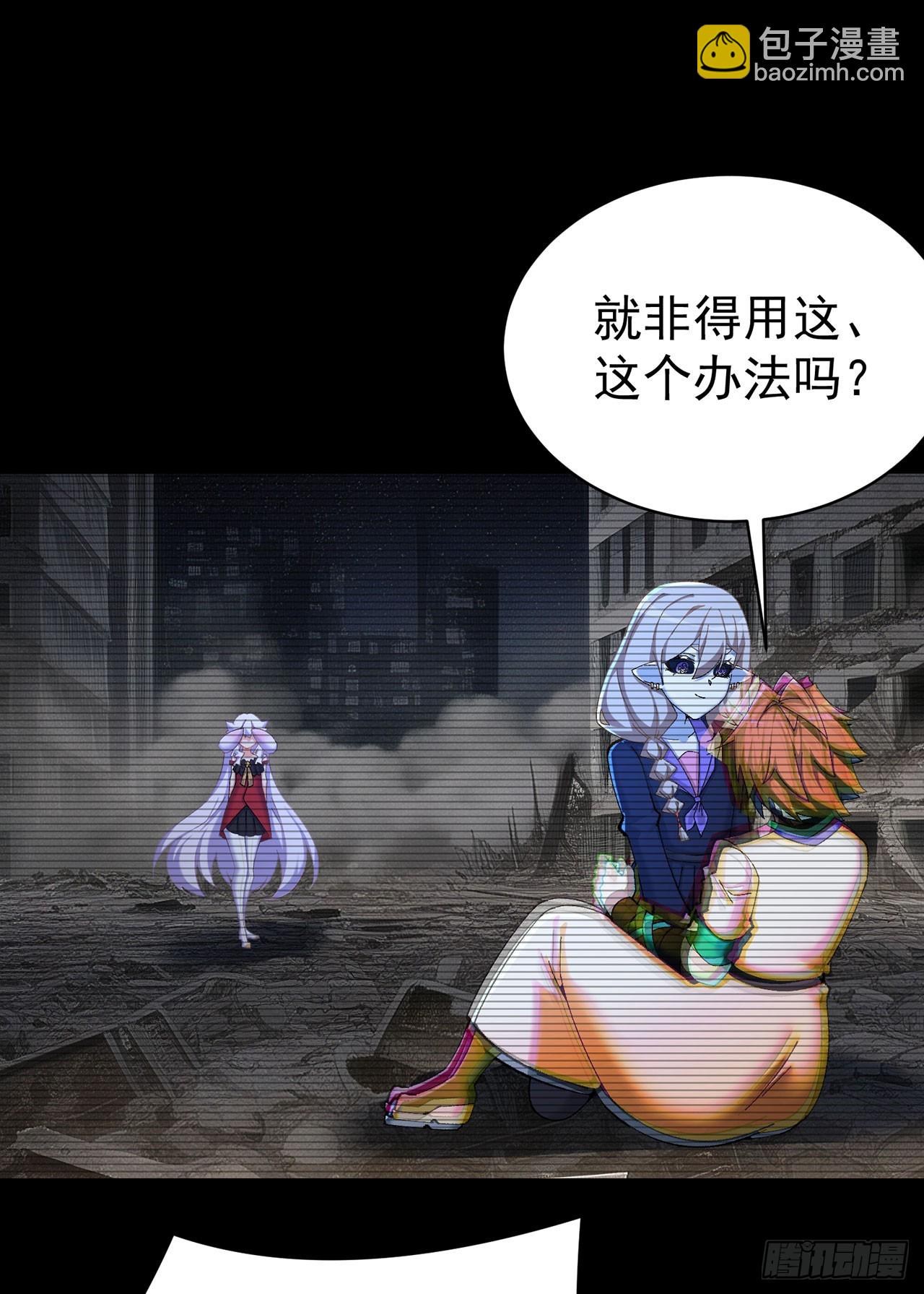 342回-快点躺好了！(1/2)-第353话