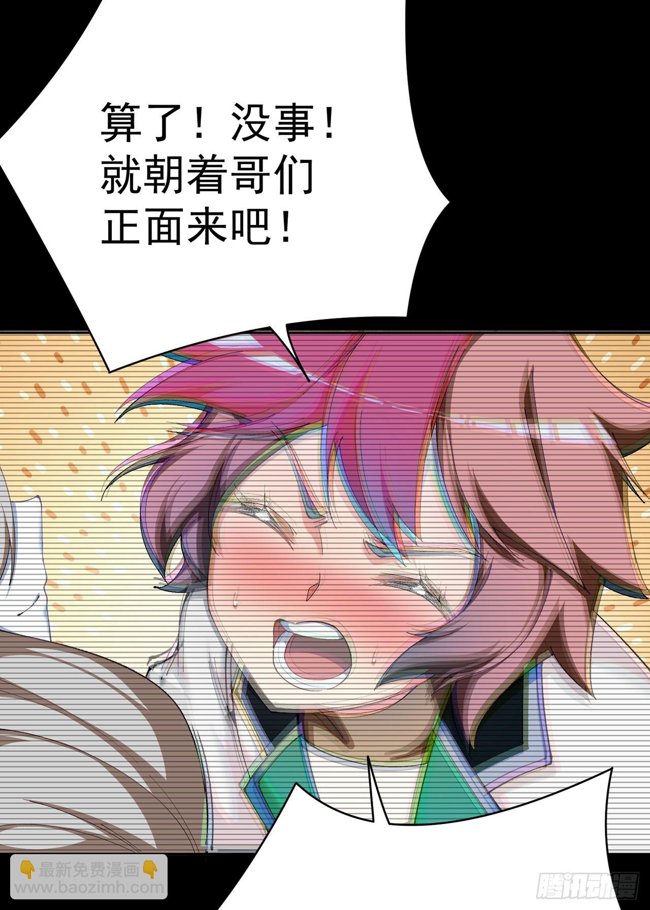342回-快点躺好了！(1/2)-第353话