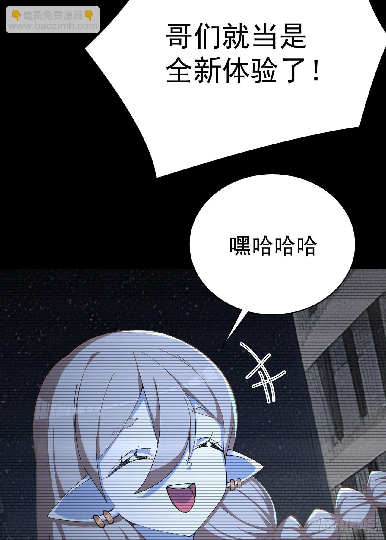 342回-快点躺好了！(1/2)-第353话