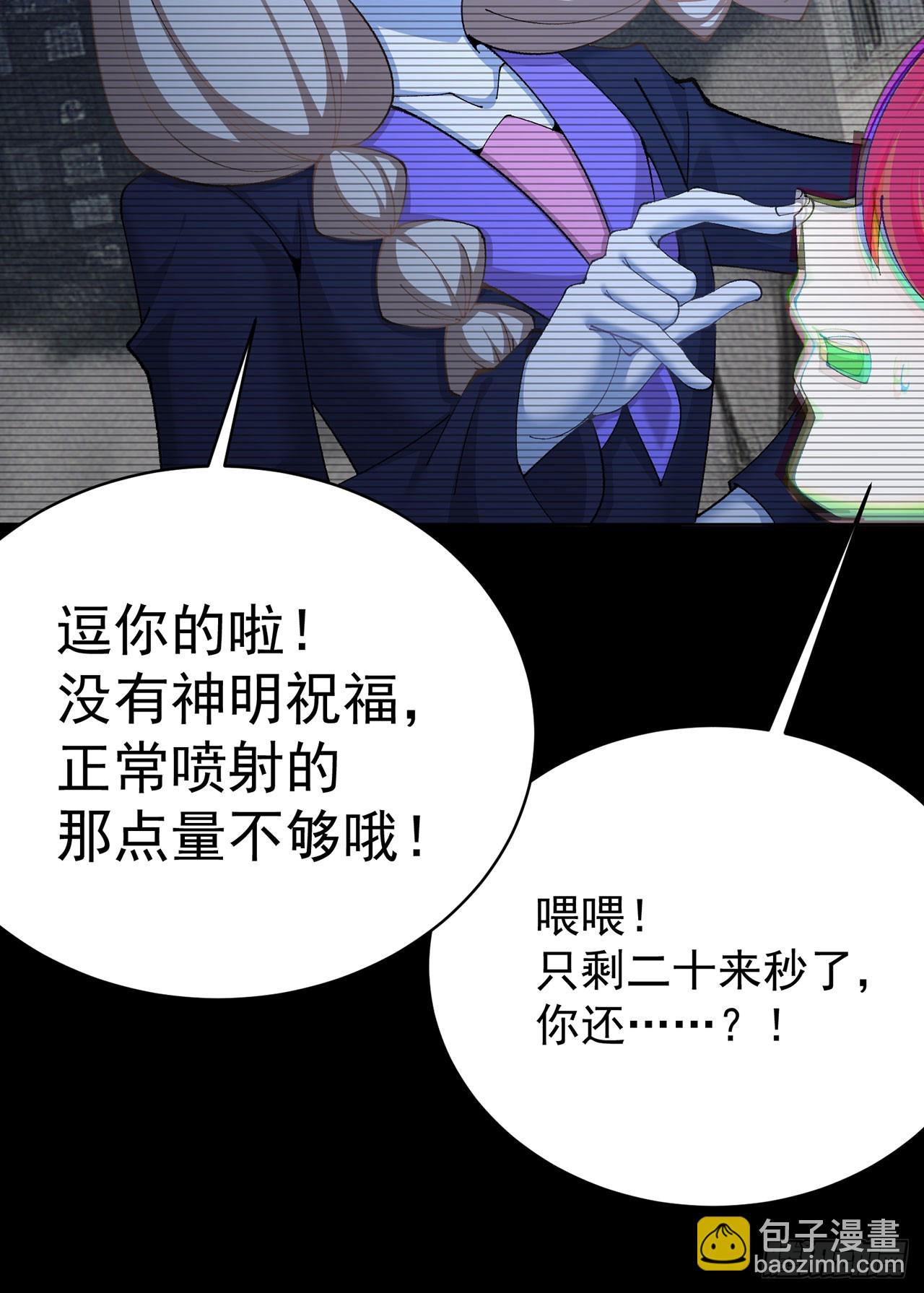 342回-快点躺好了！(1/2)-第353话