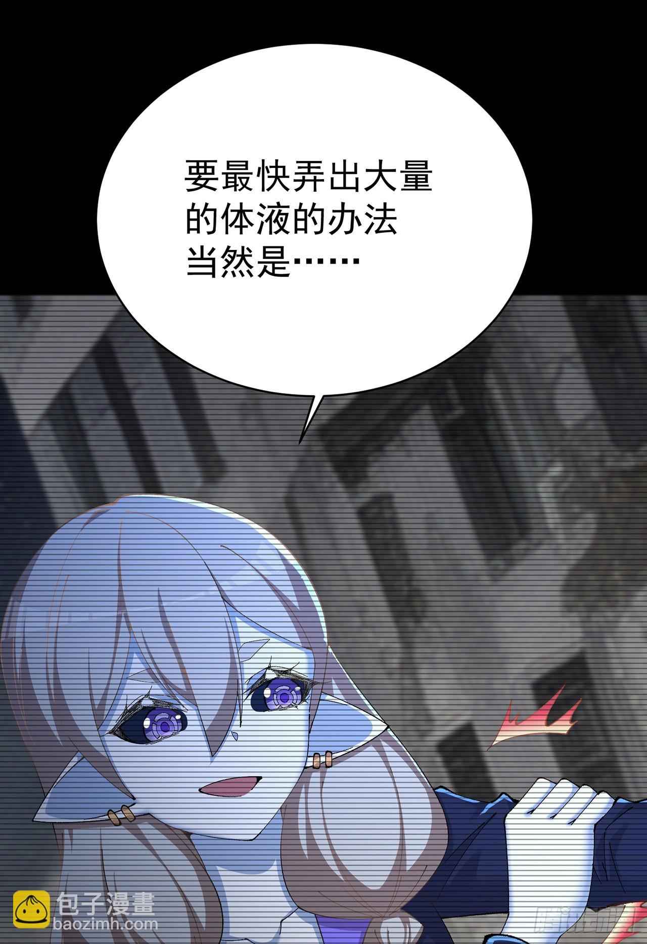 342回-快点躺好了！(1/2)-第353话