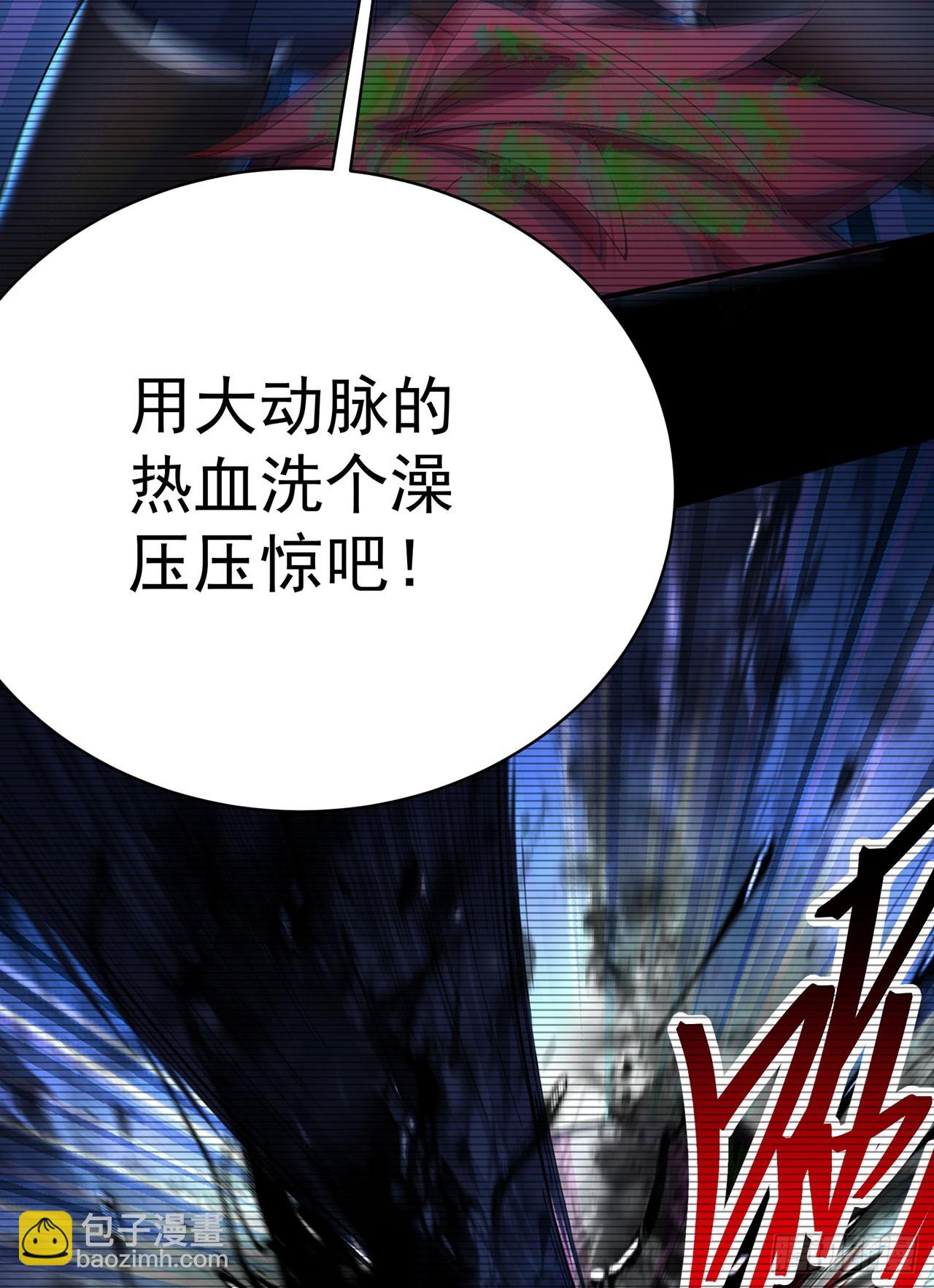 342回-快点躺好了！(1/2)-第353话