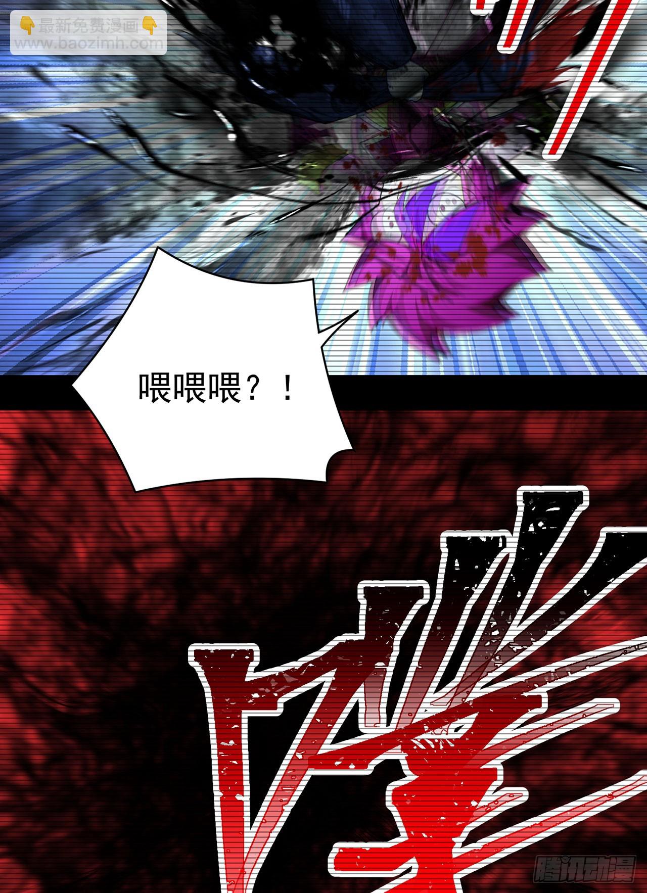 342回-快点躺好了！(1/2)-第353话
