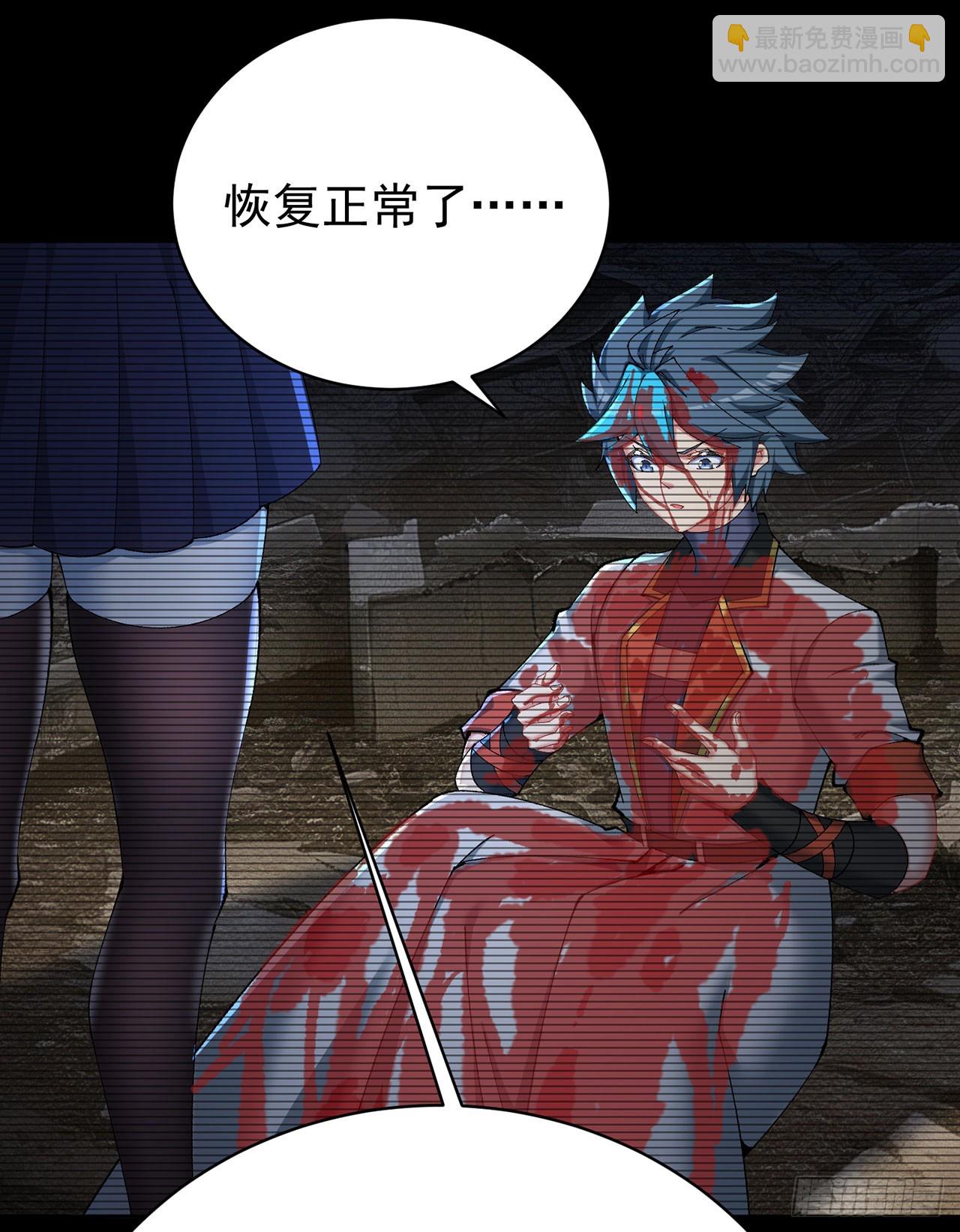 342回-快点躺好了！(1/2)-第353话