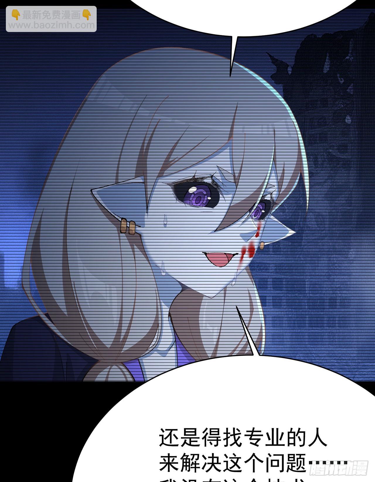 342回-快点躺好了！(1/2)-第353话