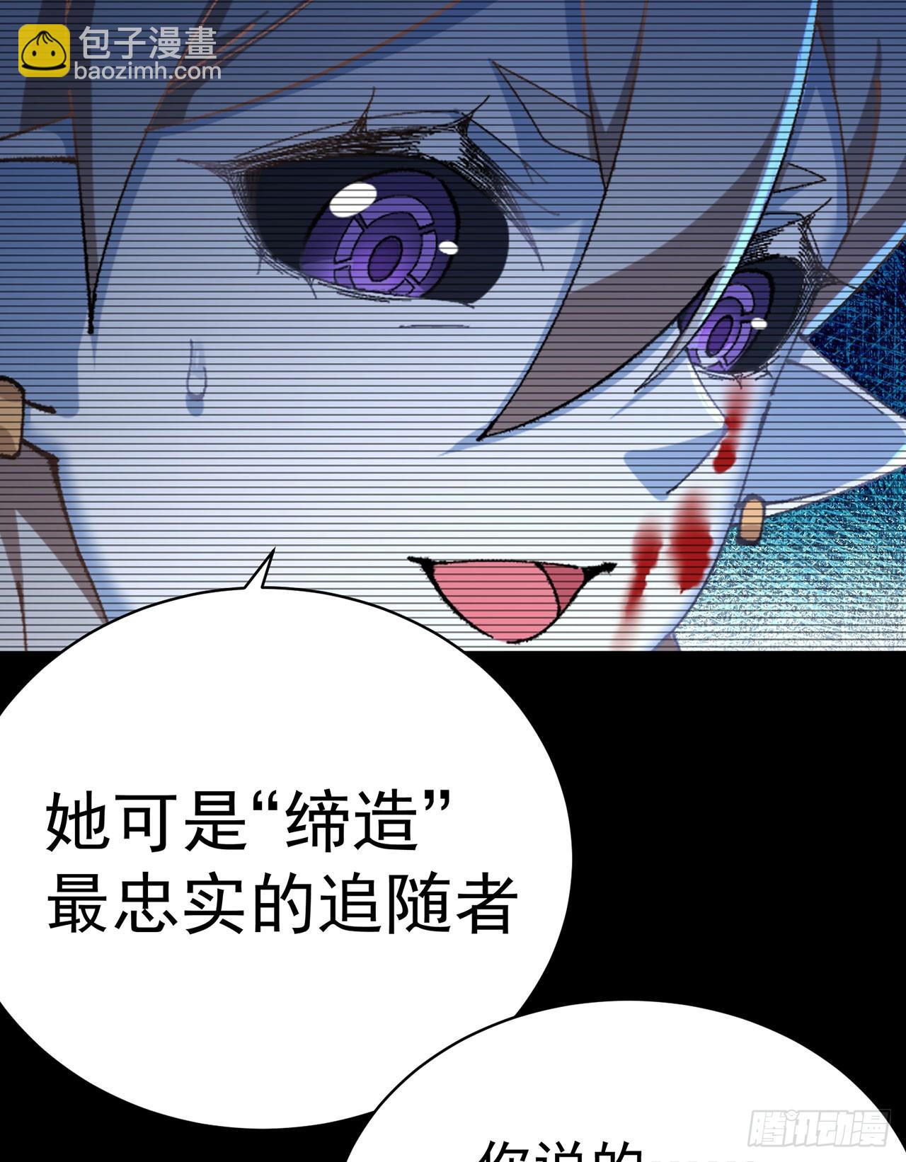 342回-快点躺好了！(1/2)-第353话