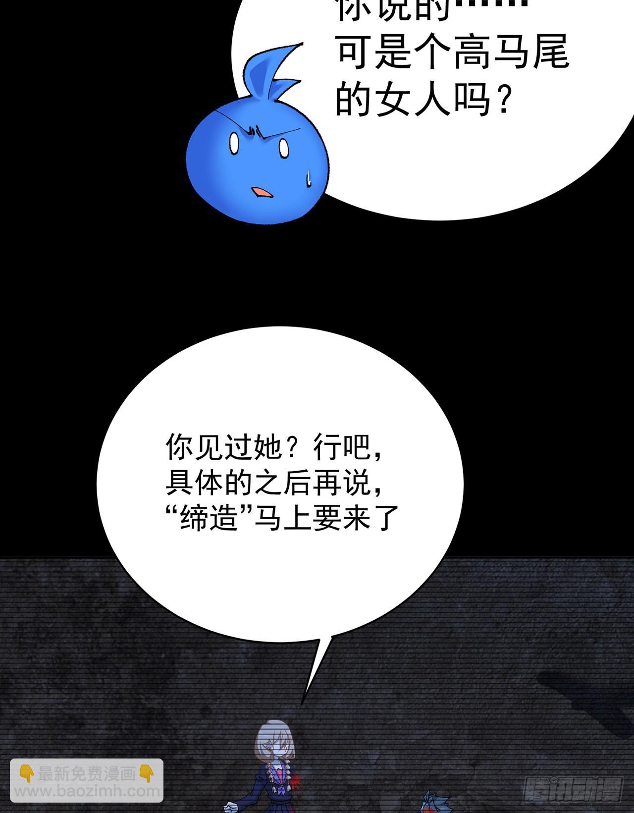 342回-快点躺好了！(1/2)-第353话