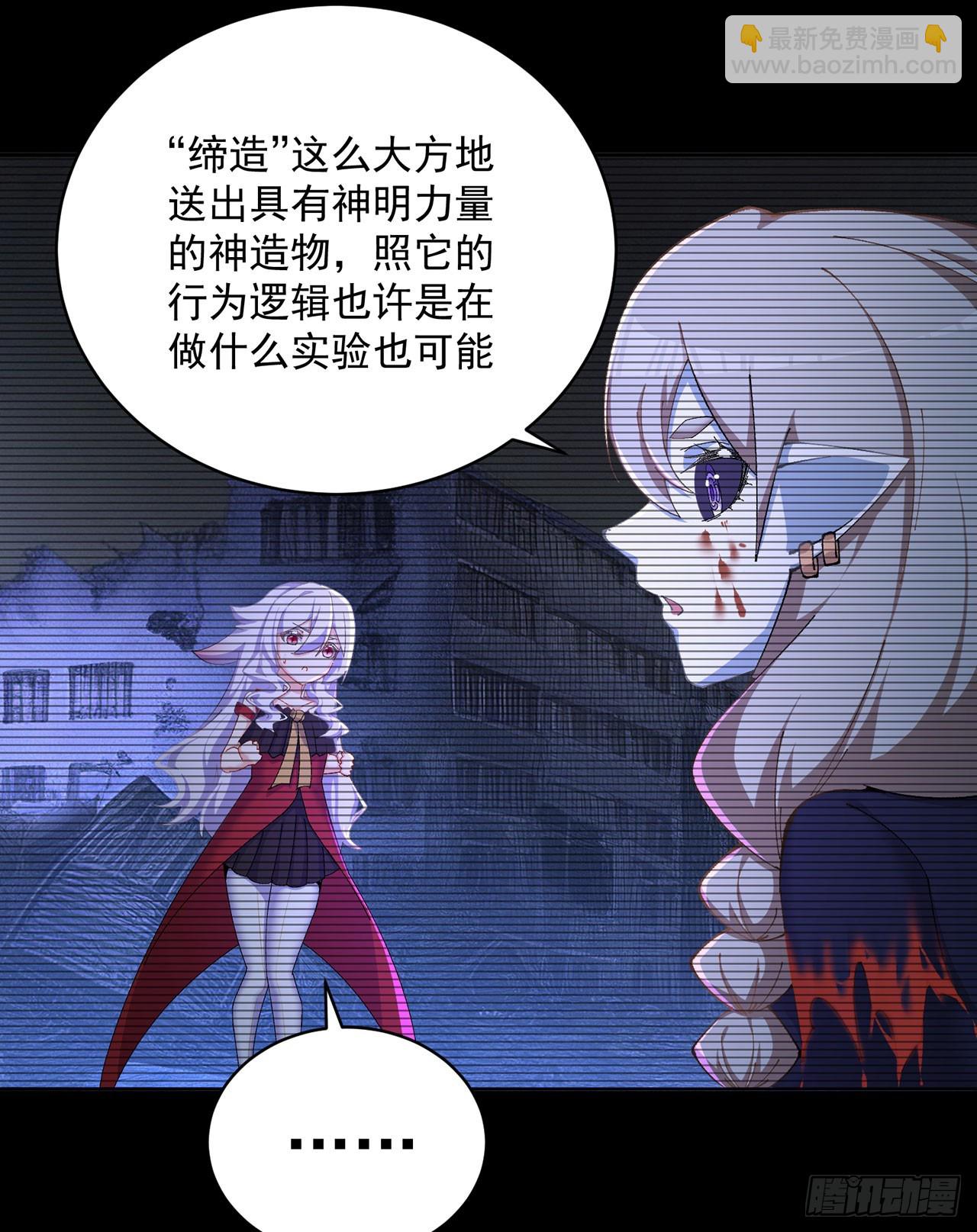 342回-快点躺好了！(1/2)-第353话
