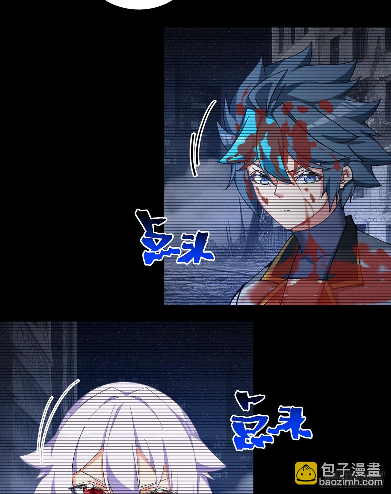 342回-快点躺好了！(1/2)-第353话