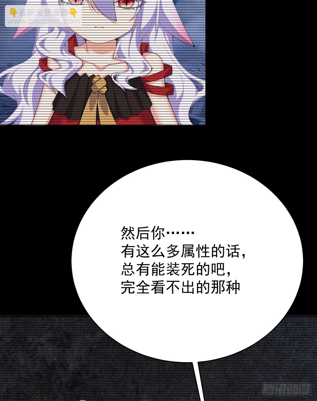 342回-快点躺好了！(1/2)-第353话