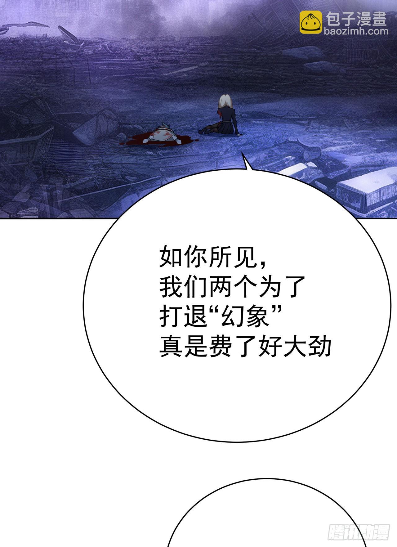 342回-快点躺好了！(1/2)-第353话