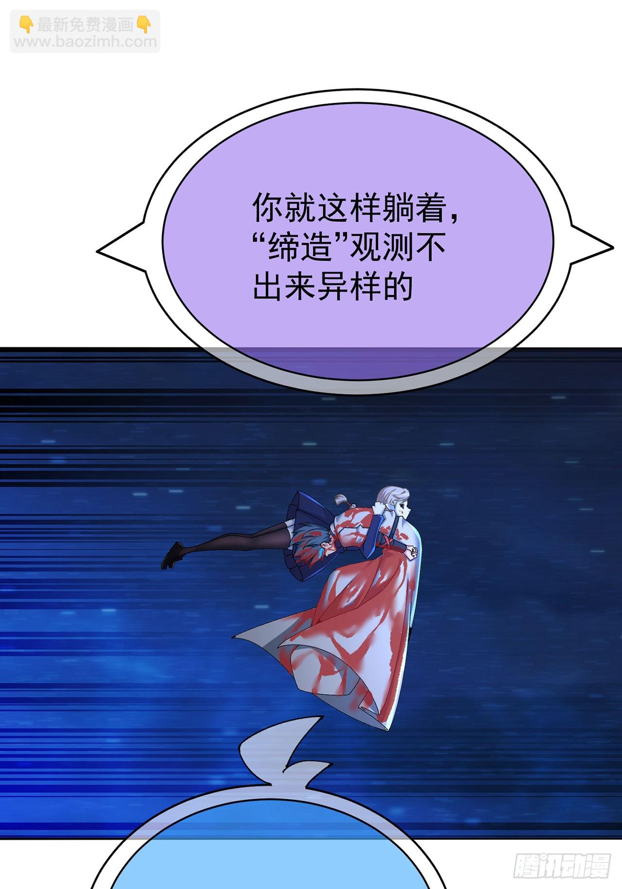 342回-快点躺好了！(1/2)-第353话