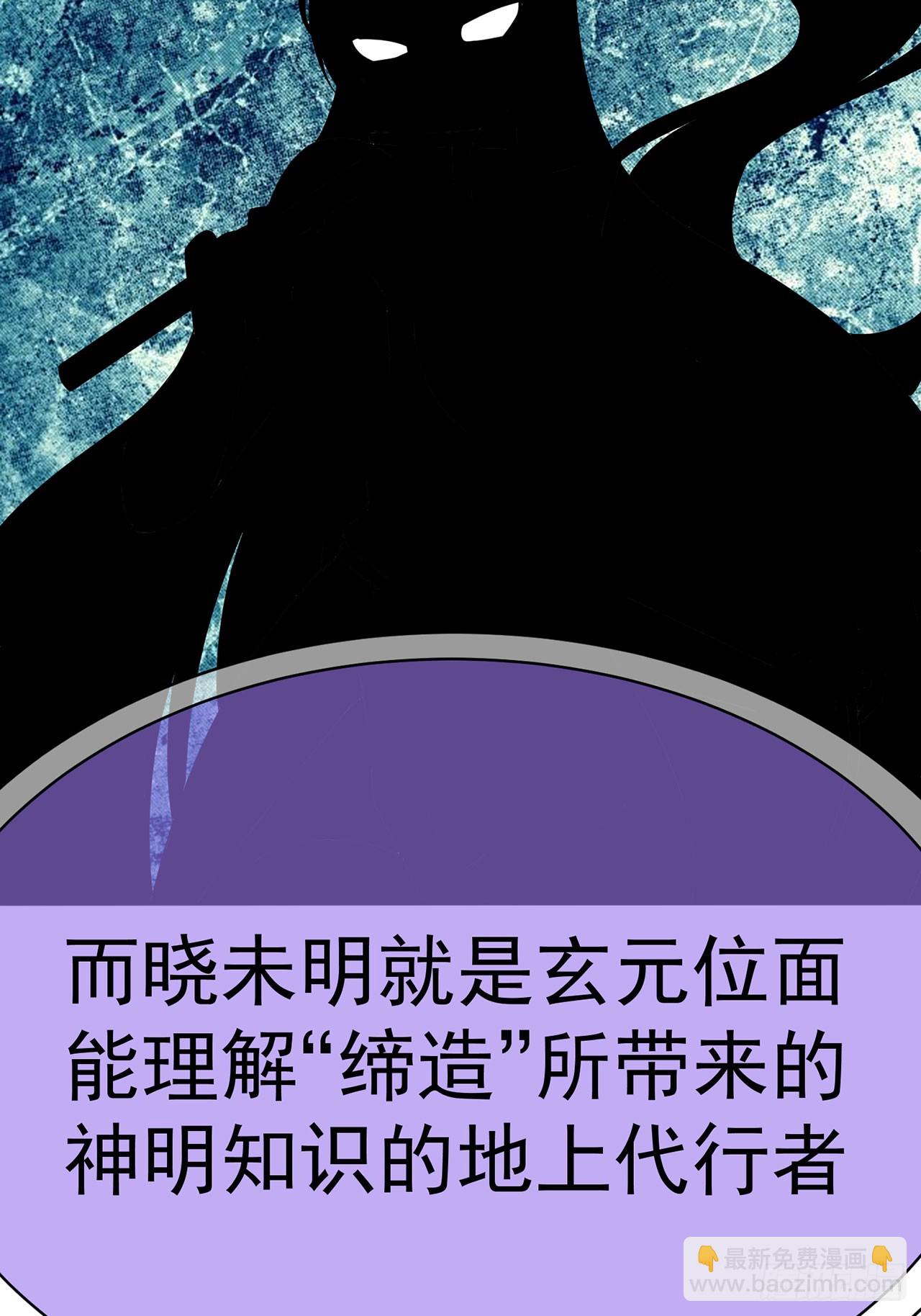 342回-快点躺好了！(1/2)-第353话