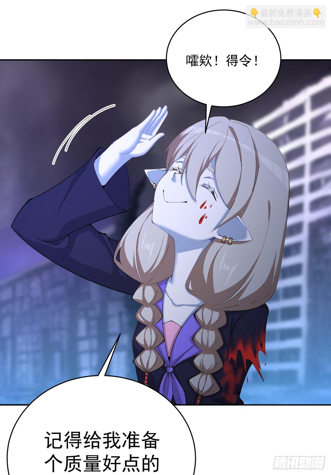 342回-快点躺好了！(1/2)-第353话