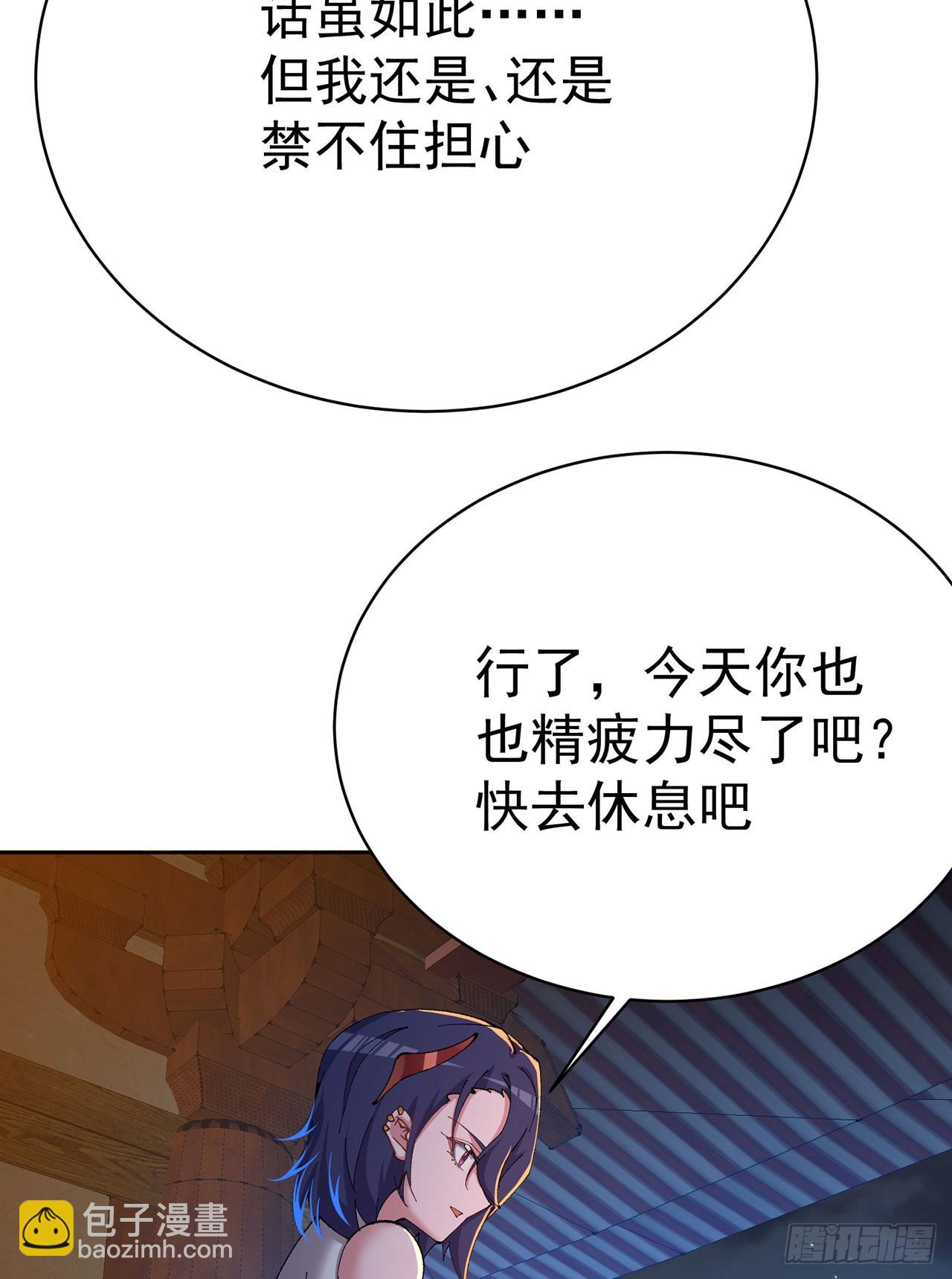 344回-完美的胚芽(1/2)-第355话