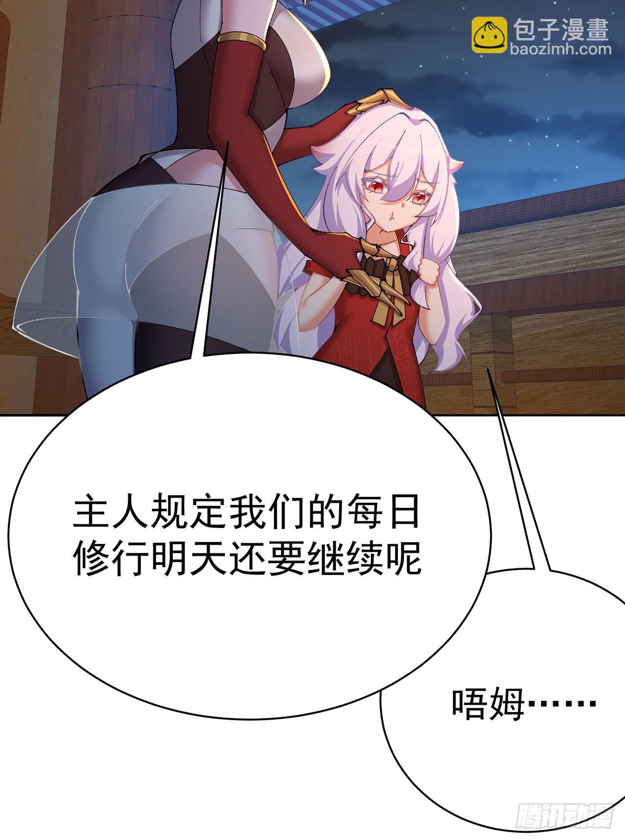 344回-完美的胚芽(1/2)-第355话