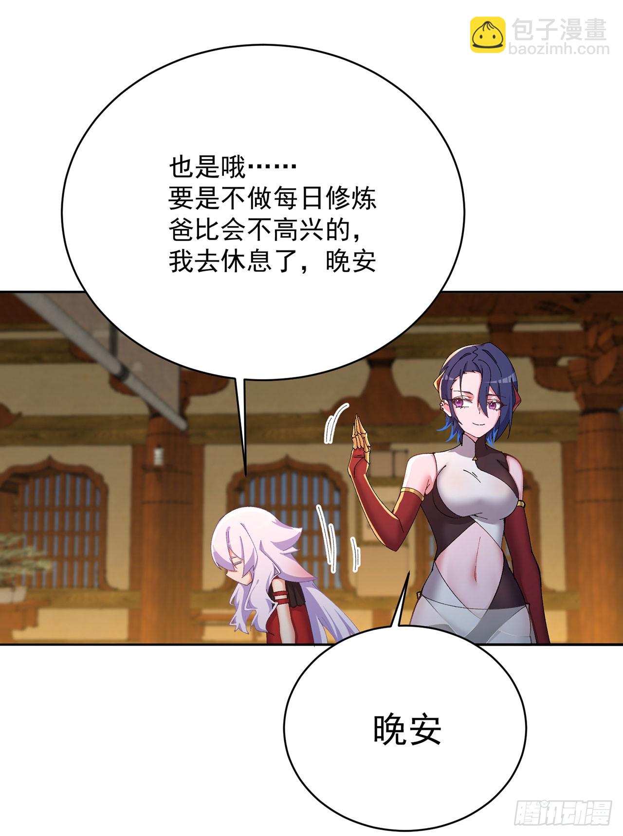 344回-完美的胚芽(1/2)-第355话