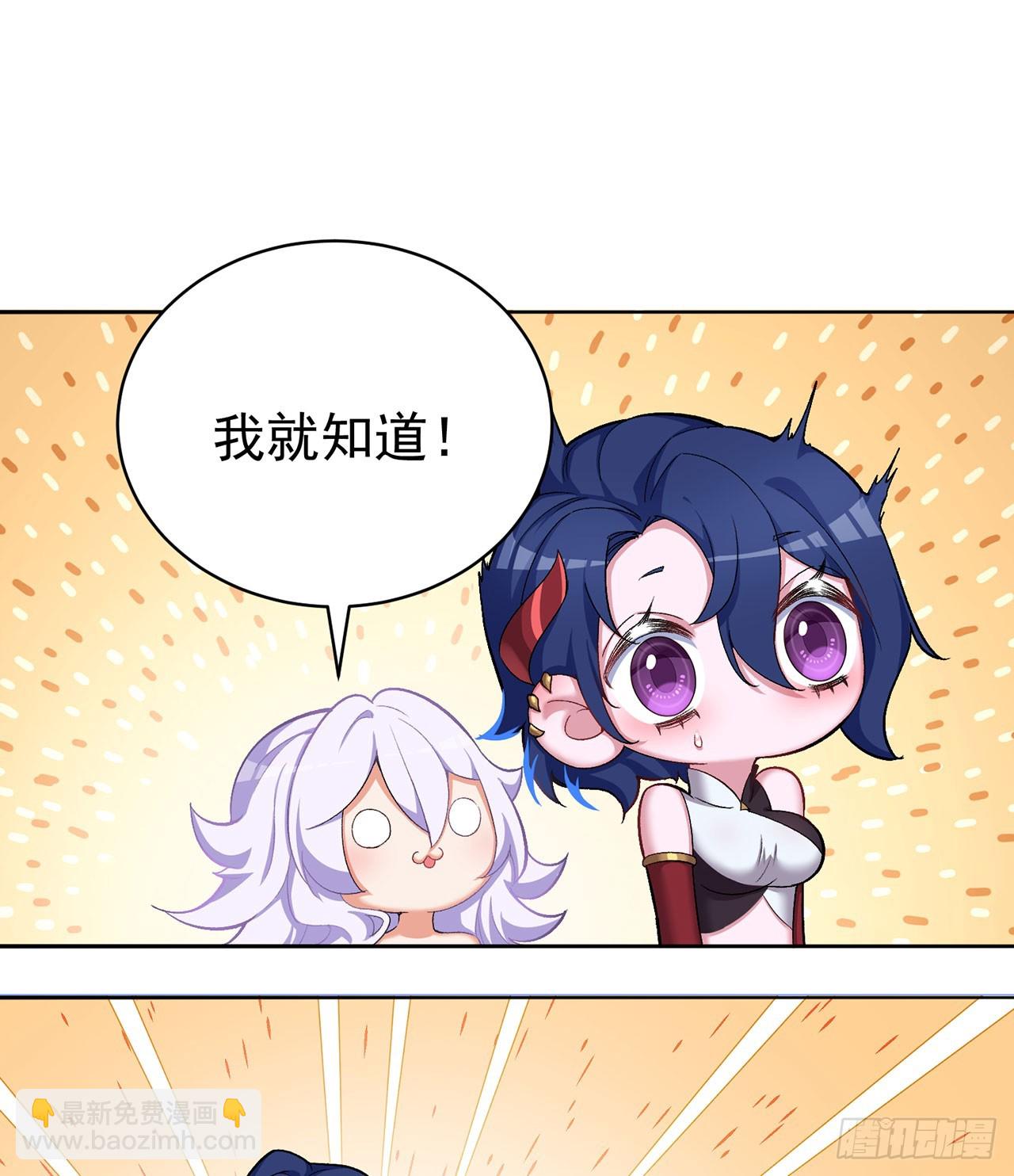 344回-完美的胚芽(1/2)-第355话