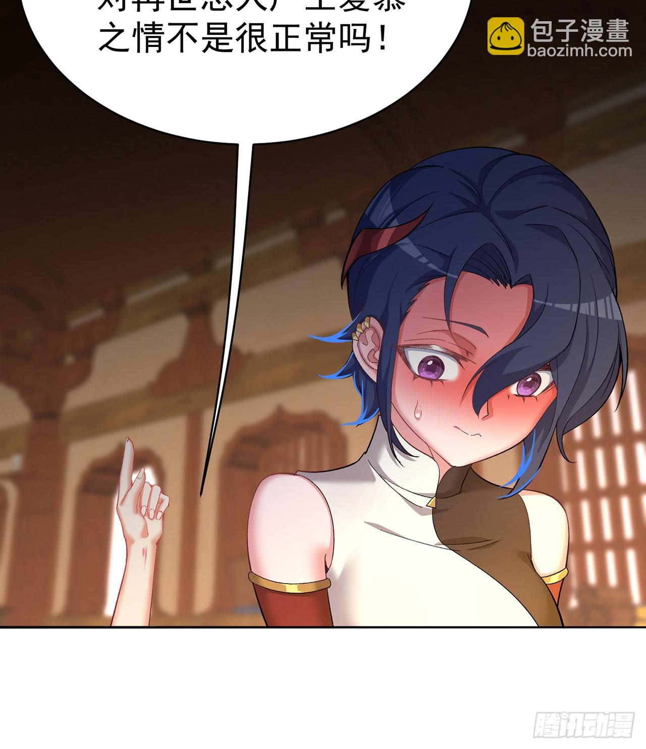 344回-完美的胚芽(1/2)-第355话