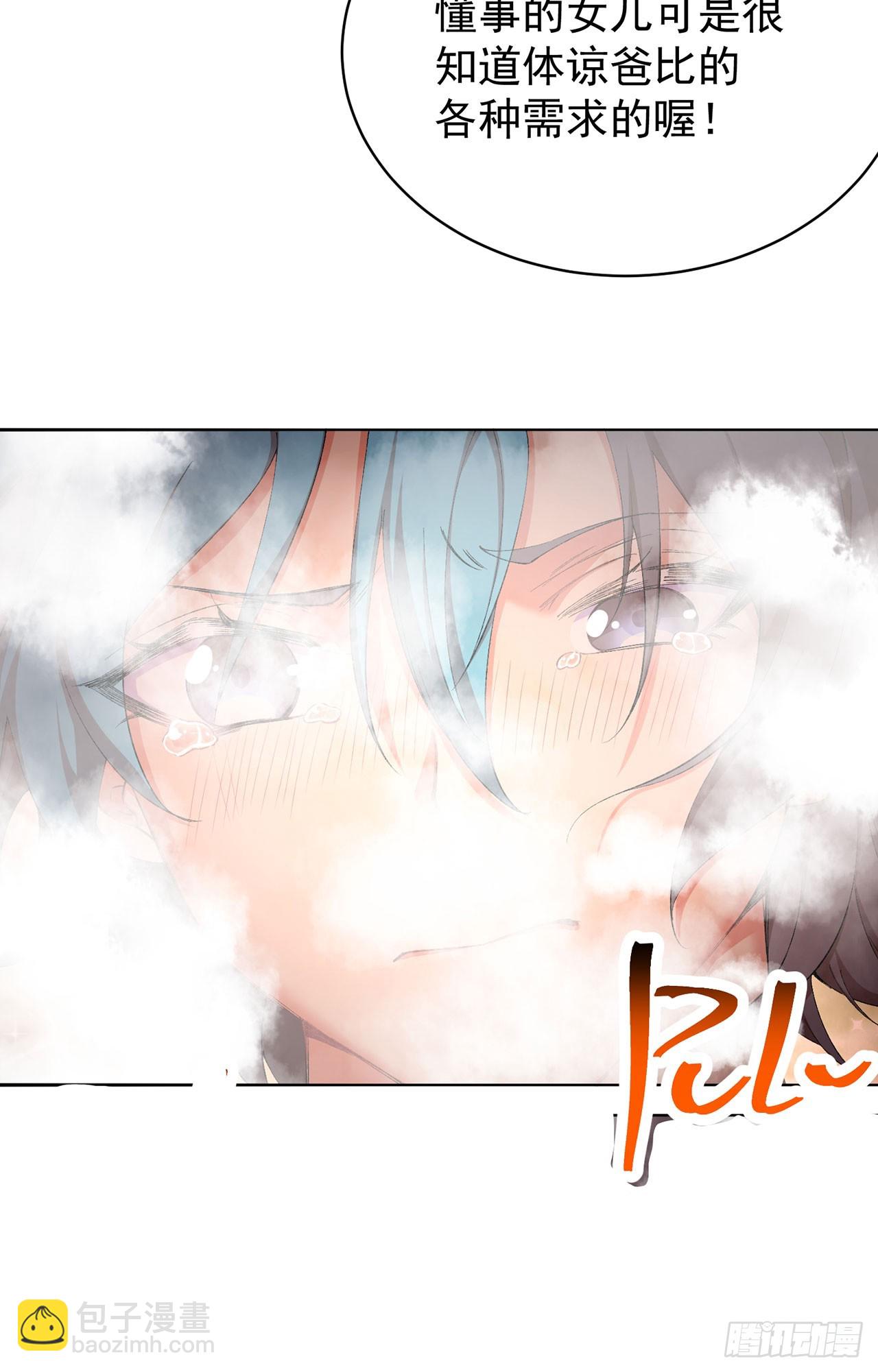 344回-完美的胚芽(1/2)-第355话