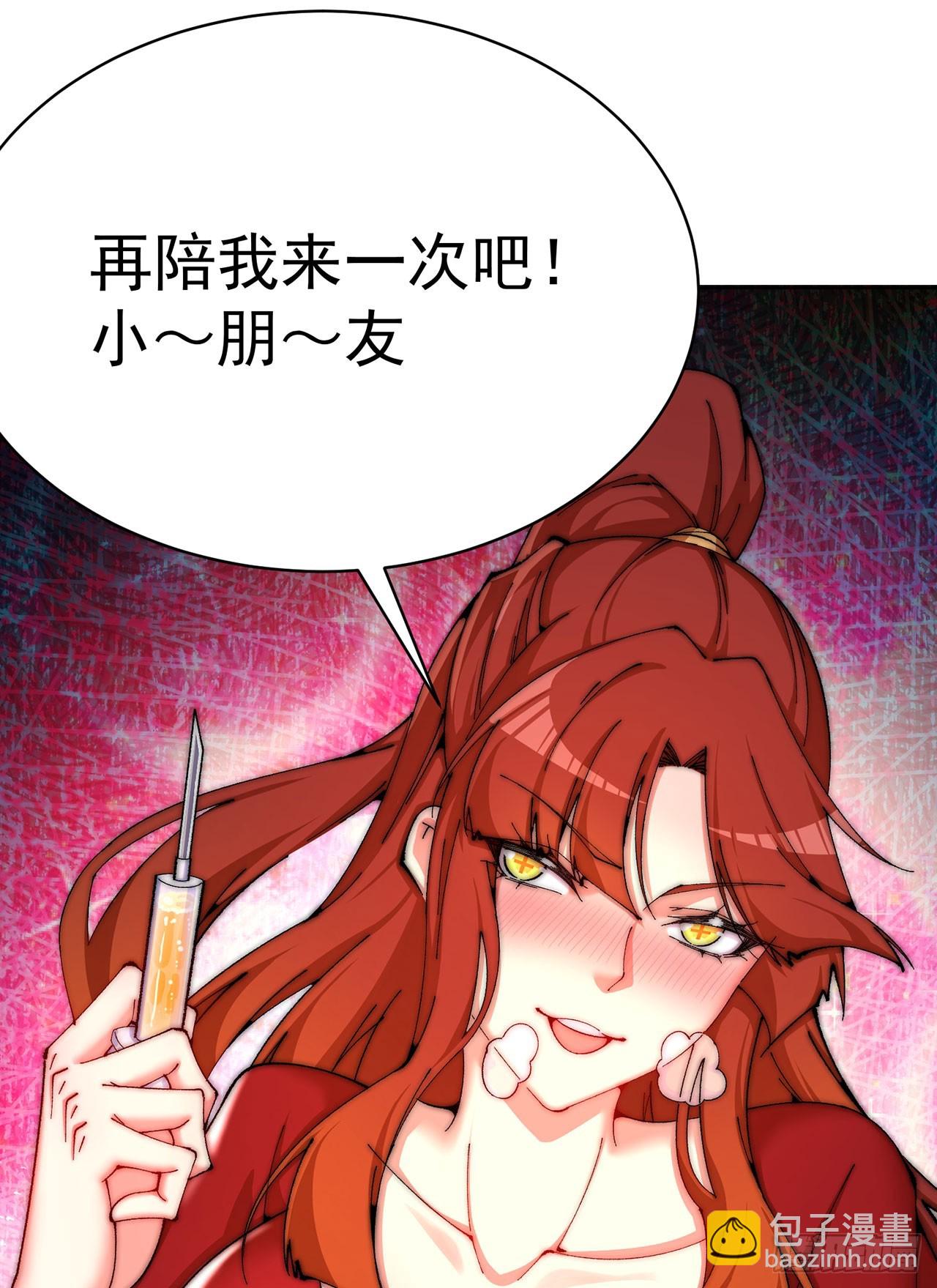 344回-完美的胚芽(1/2)-第355话