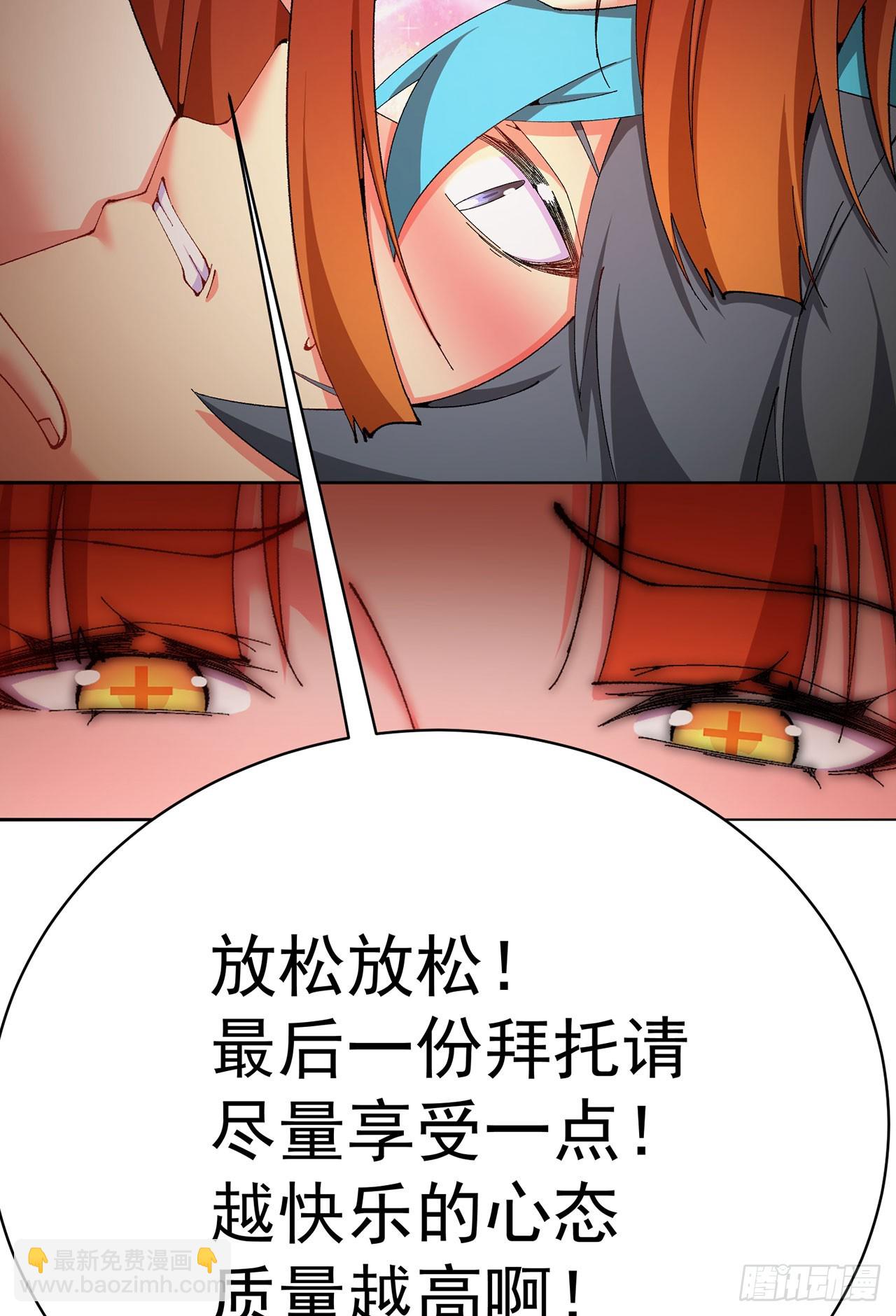 344回-完美的胚芽(1/2)-第355话