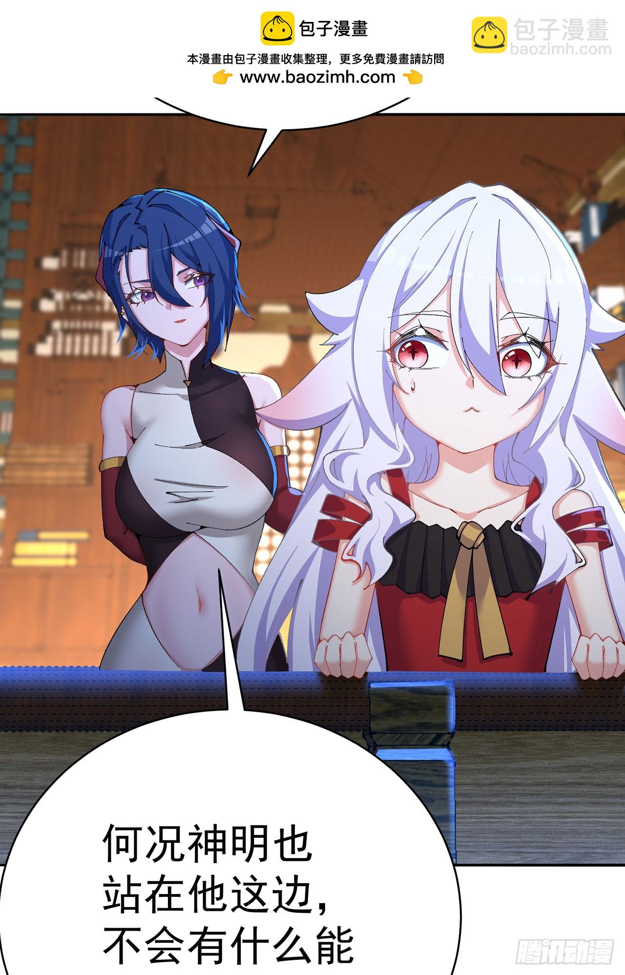 344回-完美的胚芽(1/2)-第355话