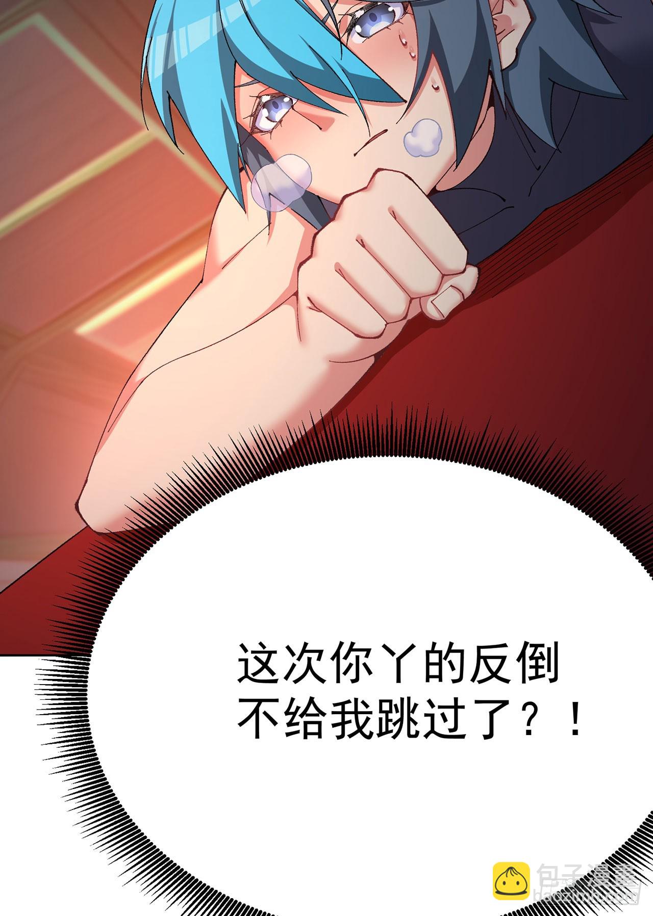 344回-完美的胚芽(1/2)-第355话