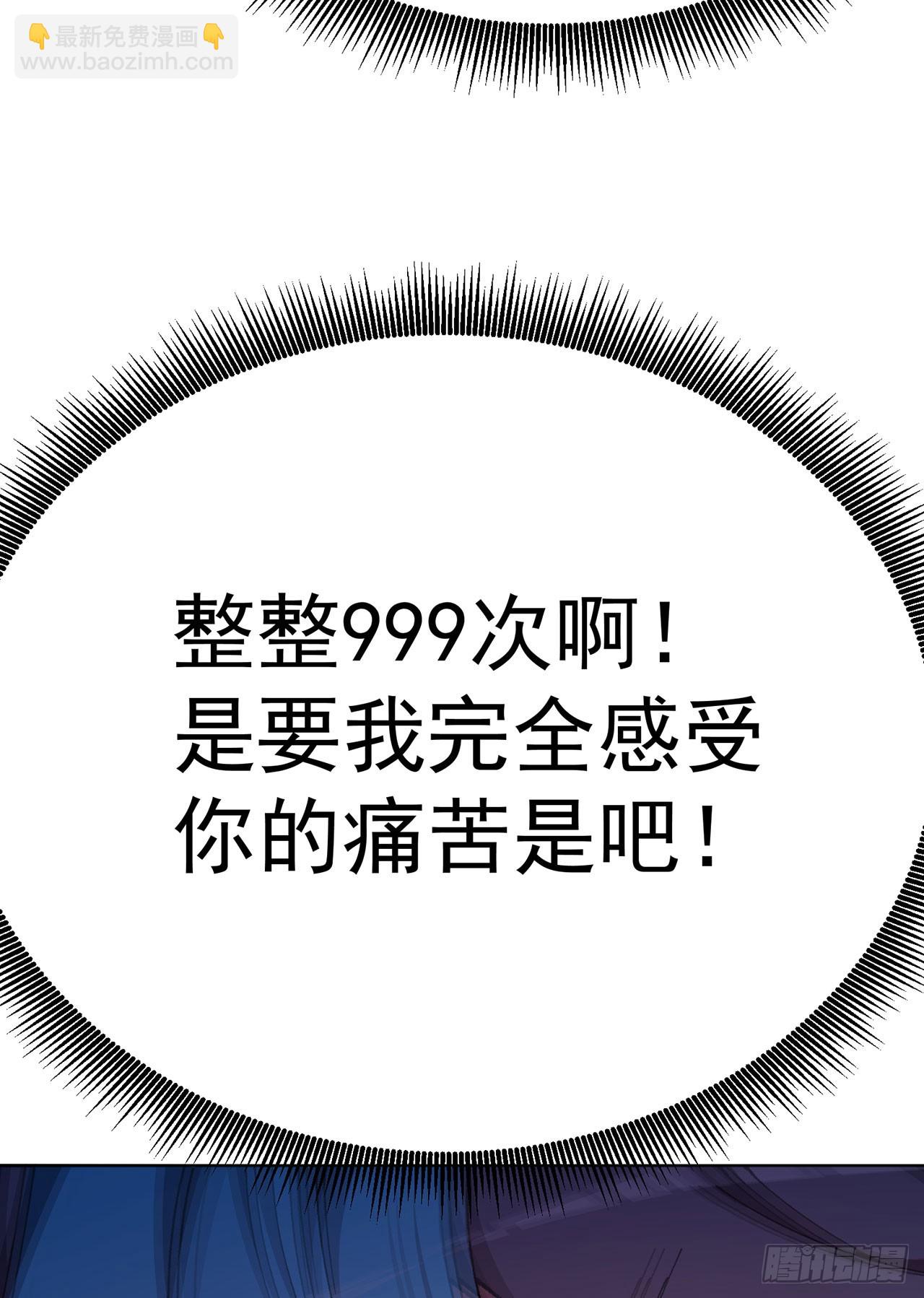 344回-完美的胚芽(1/2)-第355话